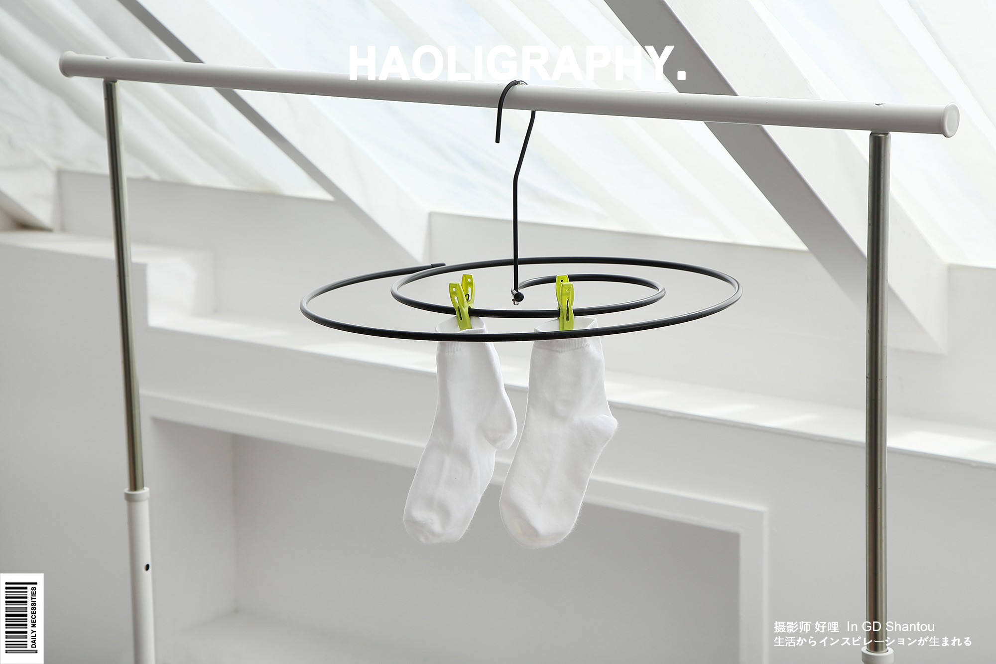 Daily use at home，Shantou，Japanese ，Receive，life，Quilt drying rack，Product photography，online retailers，