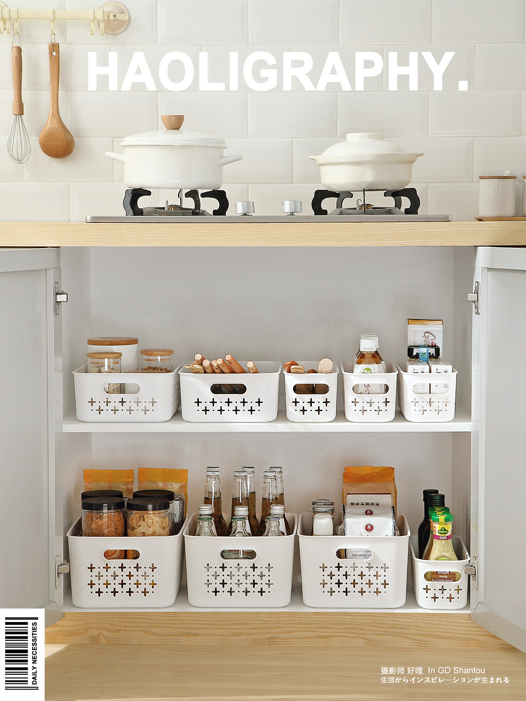 Daily use at home，Storage basket，Receive，Shantou，Japanese ，Product photography，online retailers，life，