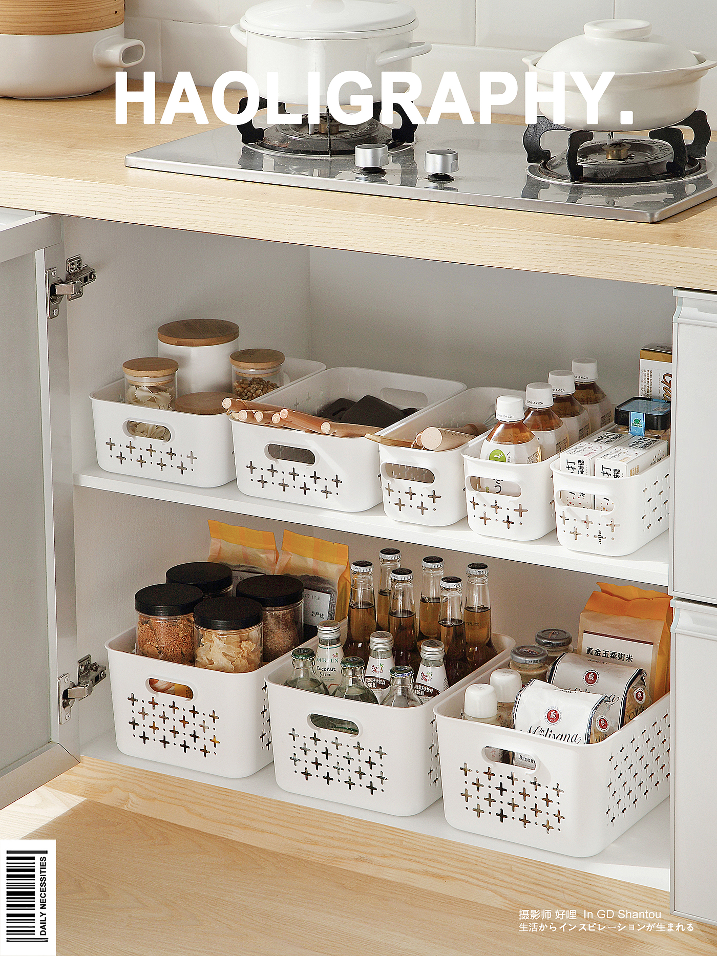 Daily use at home，Storage basket，Receive，Shantou，Japanese ，Product photography，online retailers，life，