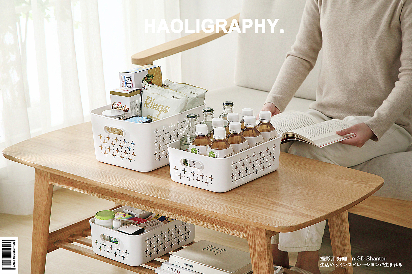 Daily use at home，Storage basket，Receive，Shantou，Japanese ，Product photography，online retailers，life，