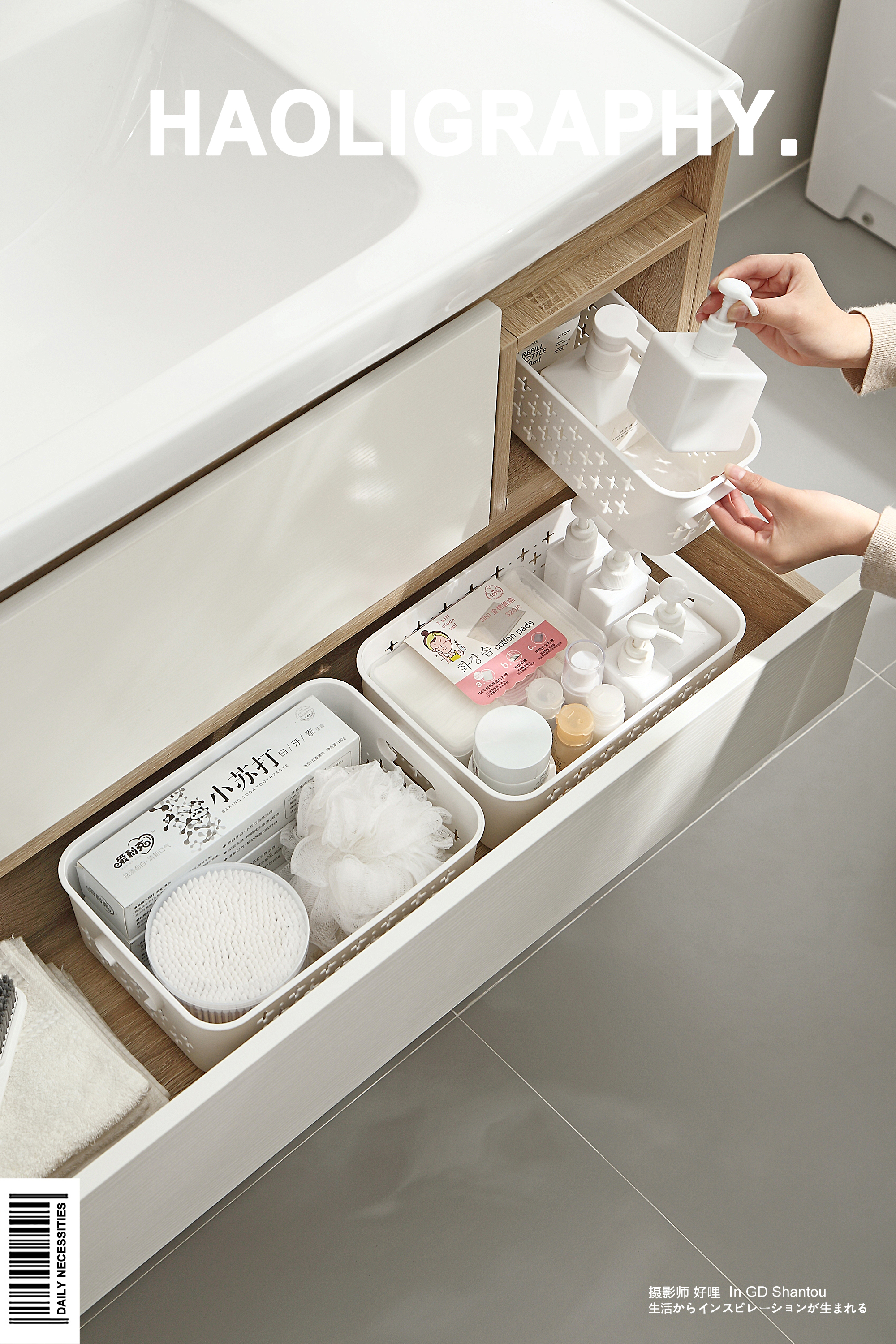 Daily use at home，Storage basket，Receive，Shantou，Japanese ，Product photography，online retailers，life，