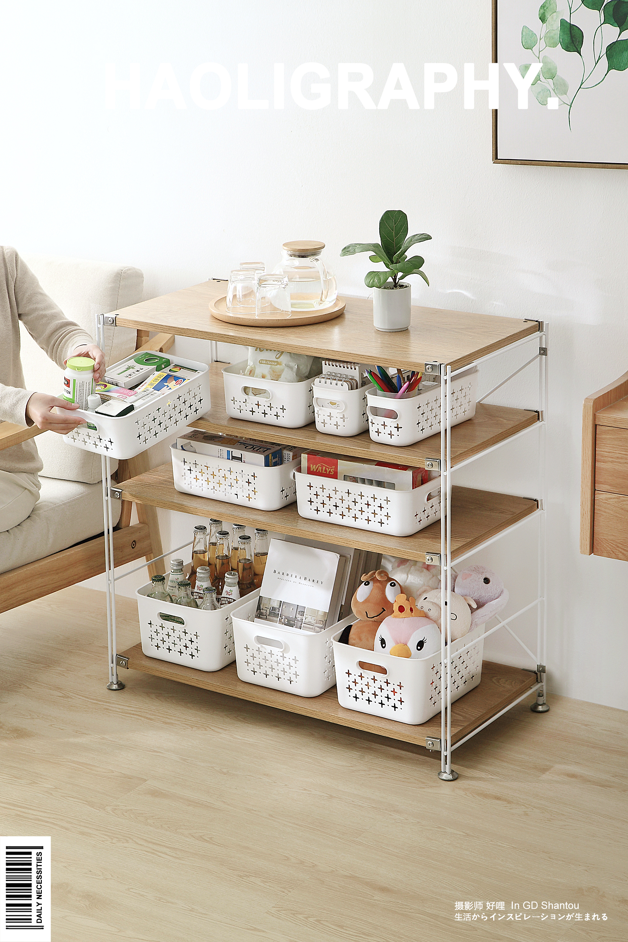 Daily use at home，Storage basket，Receive，Shantou，Japanese ，Product photography，online retailers，life，