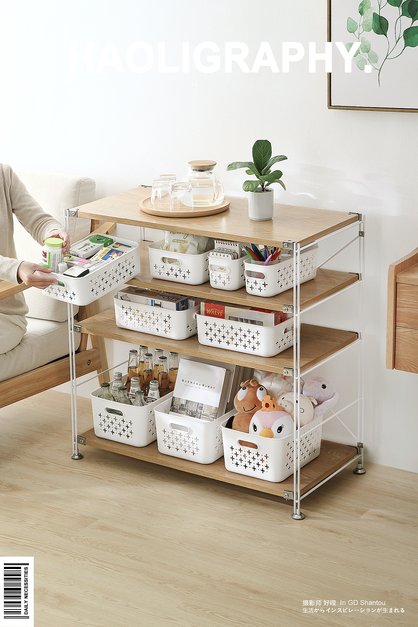 Daily use at home，Storage basket，Receive，Shantou，Japanese ，Product photography，online retailers，life，