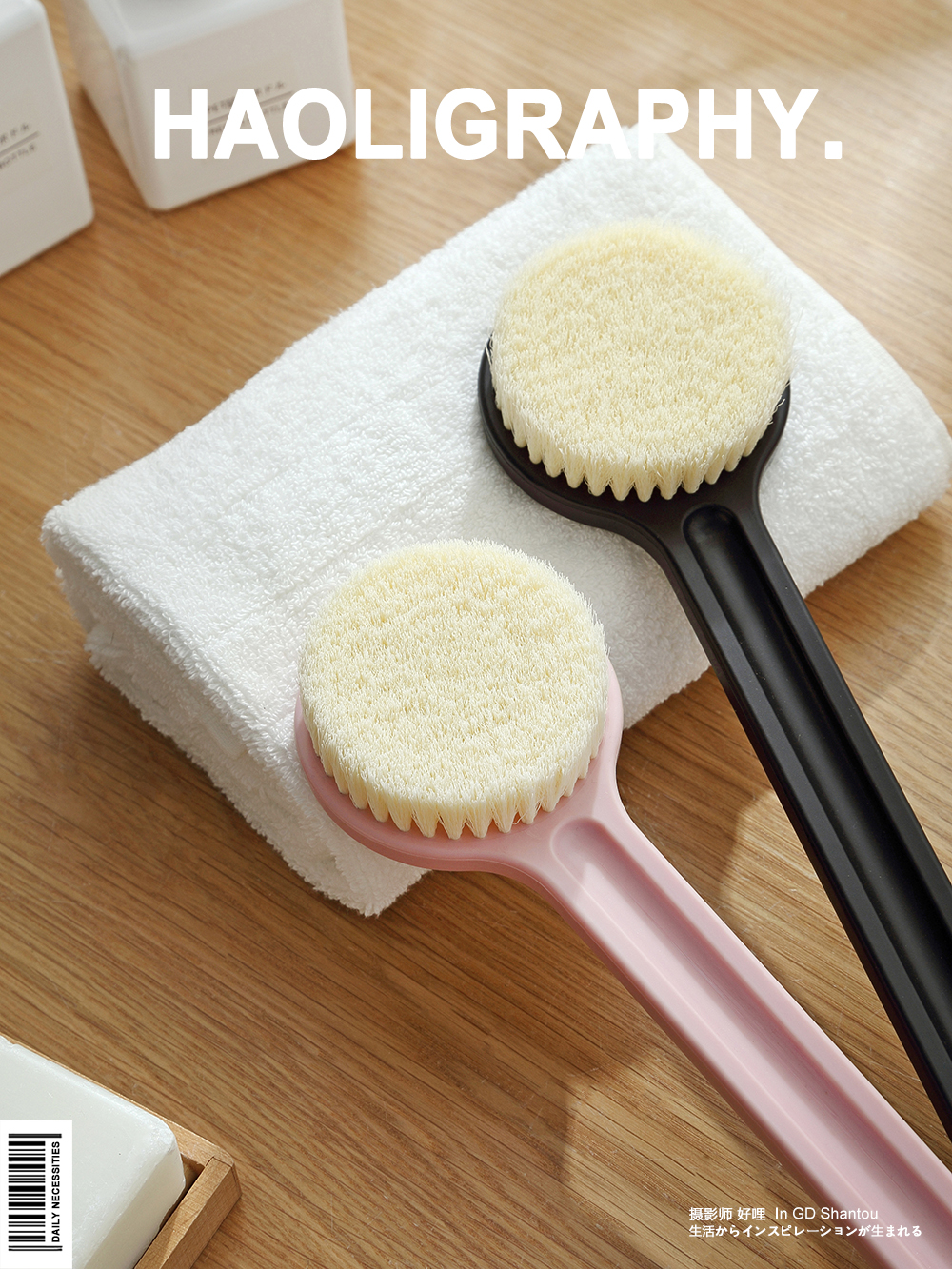 Daily use at home，Rubbing brush，Japanese ，Shantou，Shower Room，online retailers，Product photography，life，