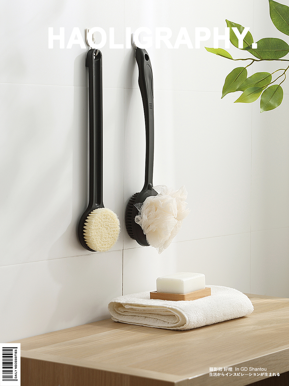 Daily use at home，Rubbing brush，Japanese ，Shantou，Shower Room，online retailers，Product photography，life，