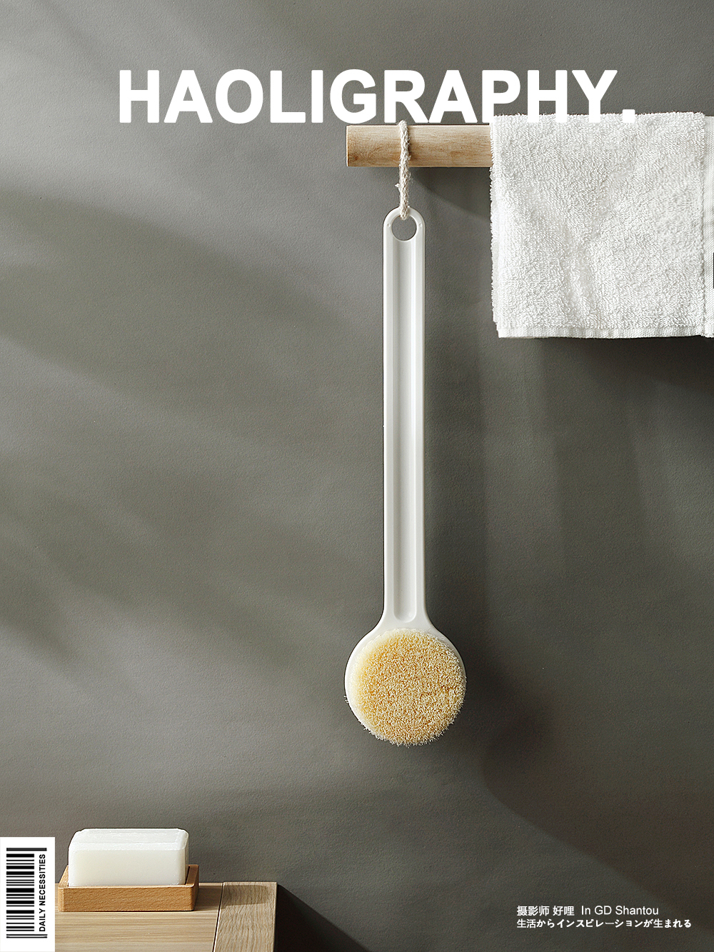 Daily use at home，Rubbing brush，Japanese ，Shantou，Shower Room，online retailers，Product photography，life，