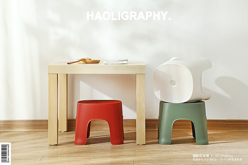 Daily use at home，Shantou，Japanese ，stool，children，Parenting，online retailers，Product photography，
