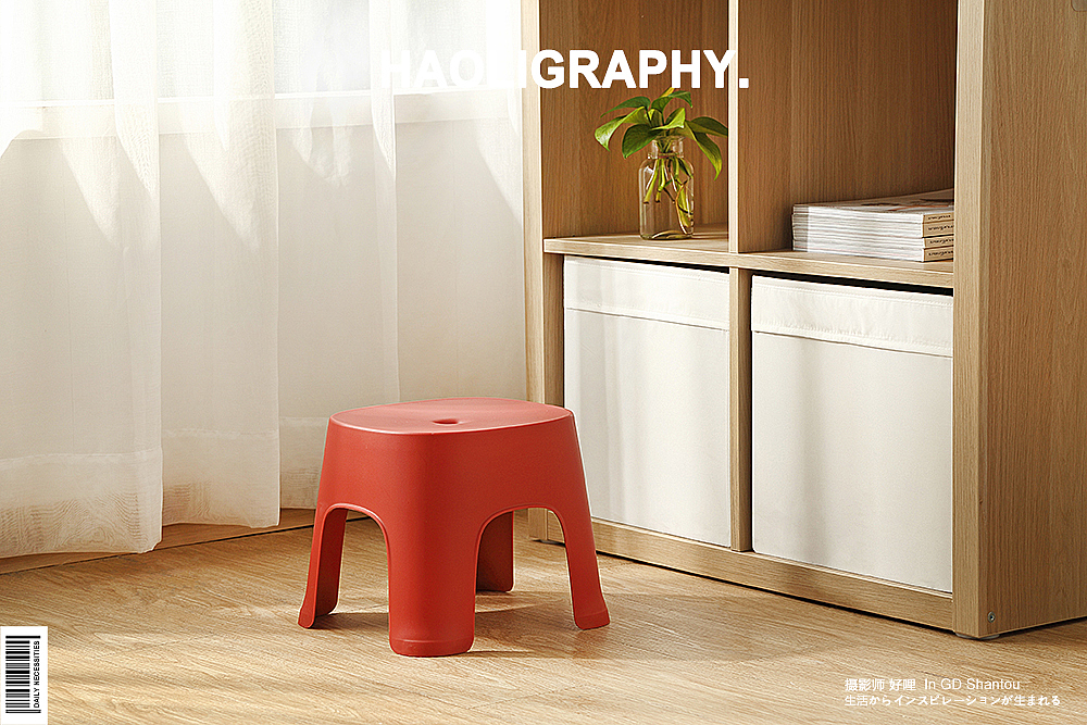 Daily use at home，Shantou，Japanese ，stool，children，Parenting，online retailers，Product photography，