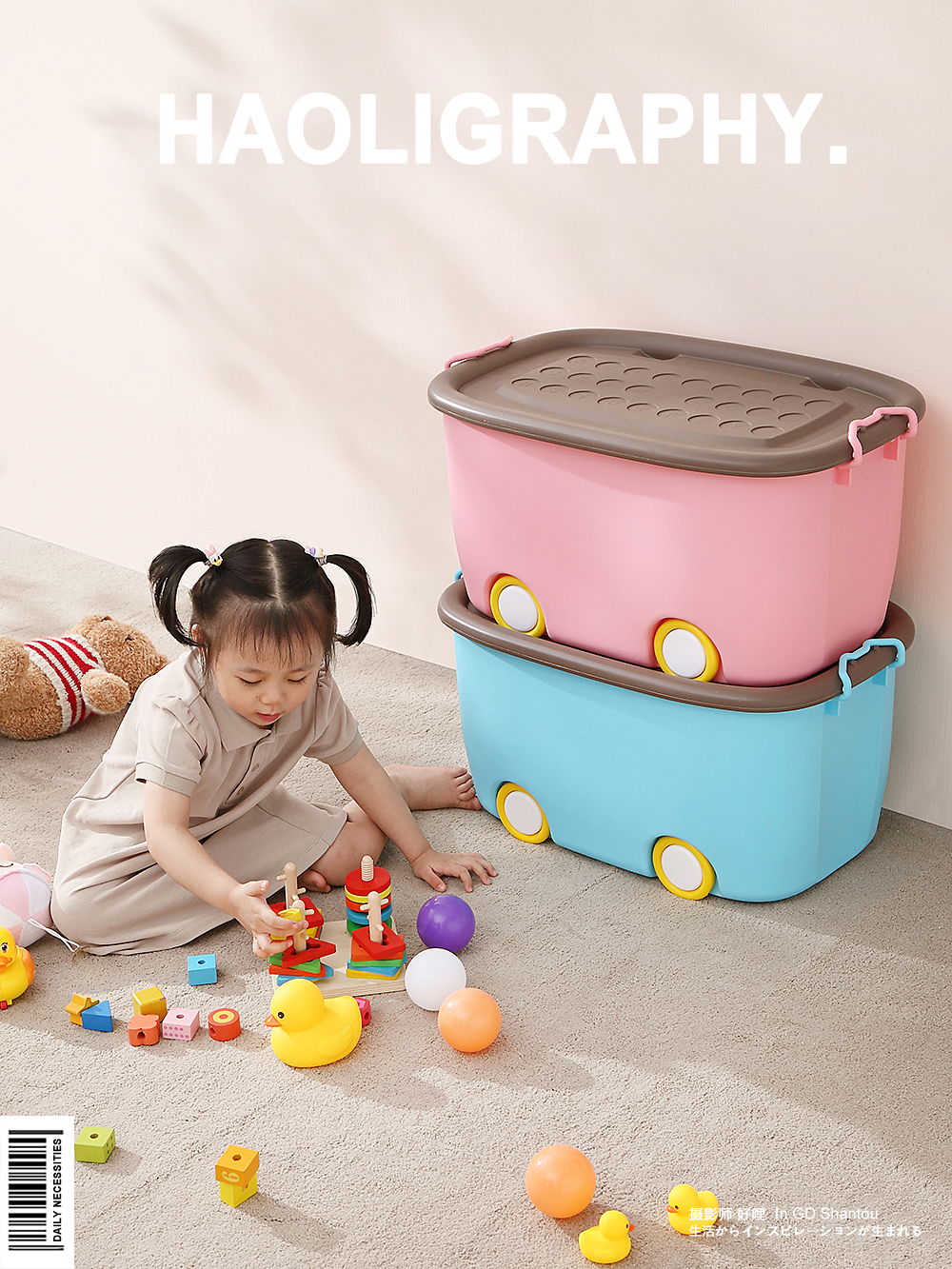 children，Storage box，Receive，Daily use at home，Japanese ，Product photography，online retailers，Shantou，
