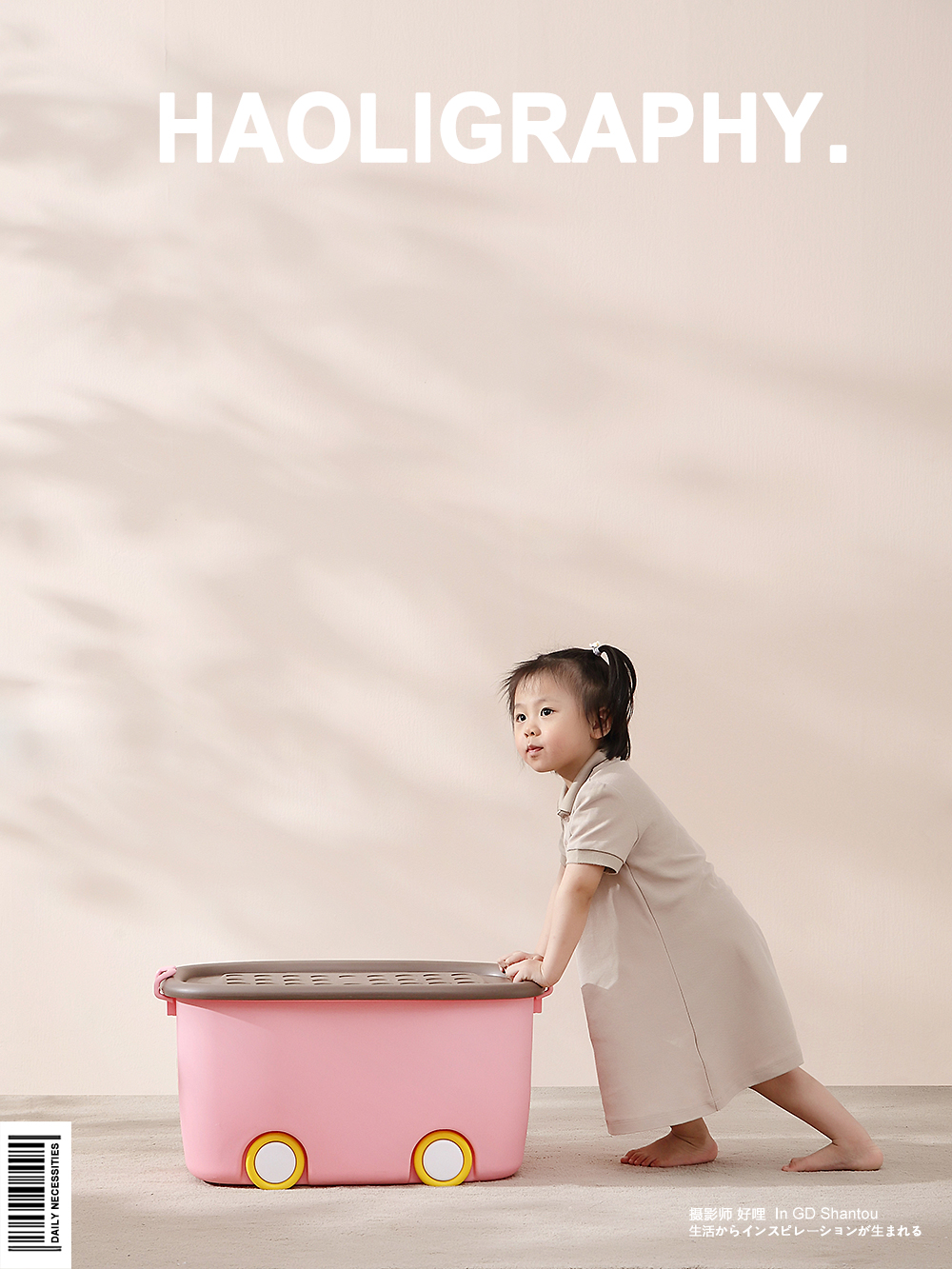 children，Storage box，Receive，Daily use at home，Japanese ，Product photography，online retailers，Shantou，