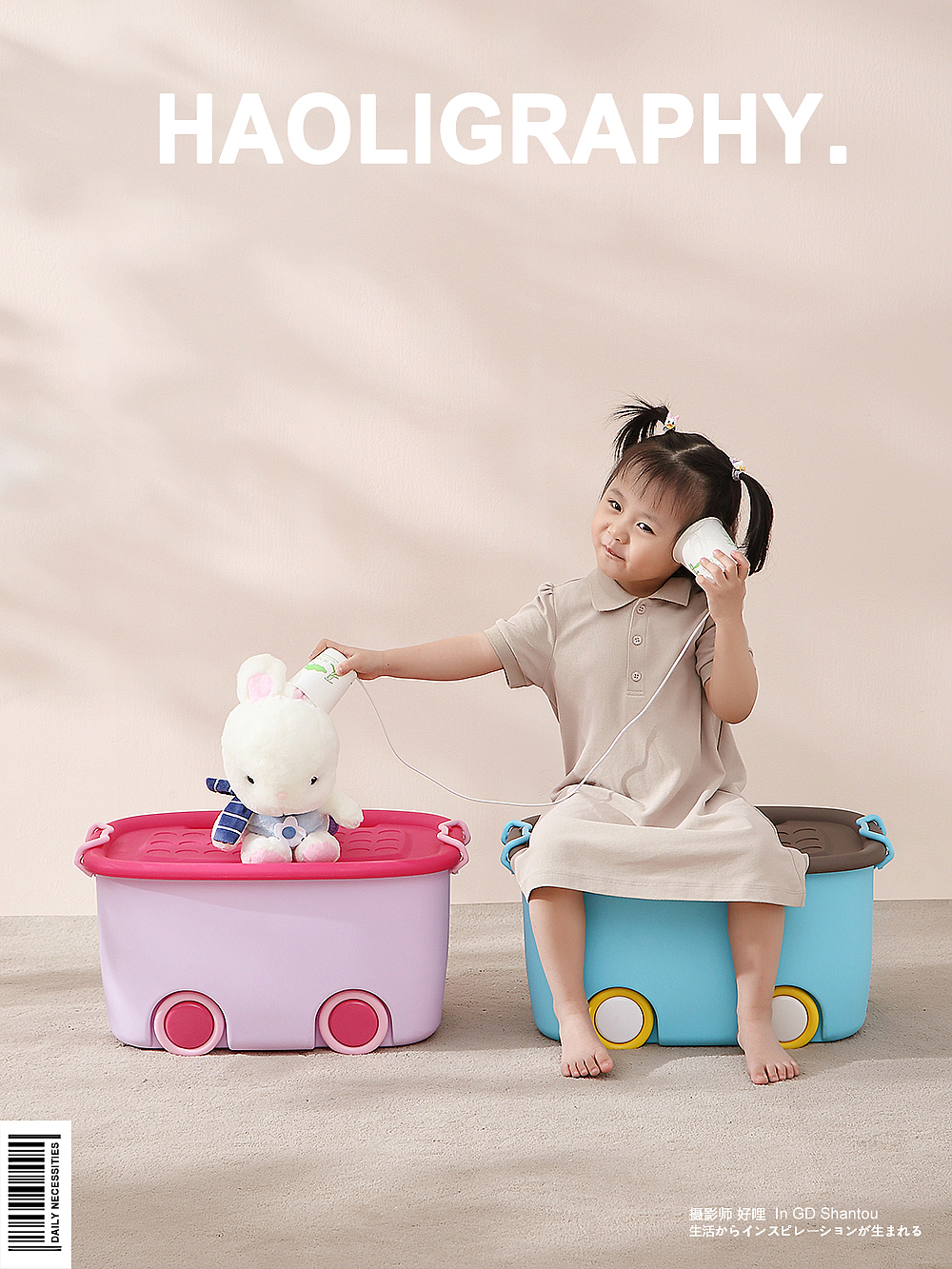children，Storage box，Receive，Daily use at home，Japanese ，Product photography，online retailers，Shantou，