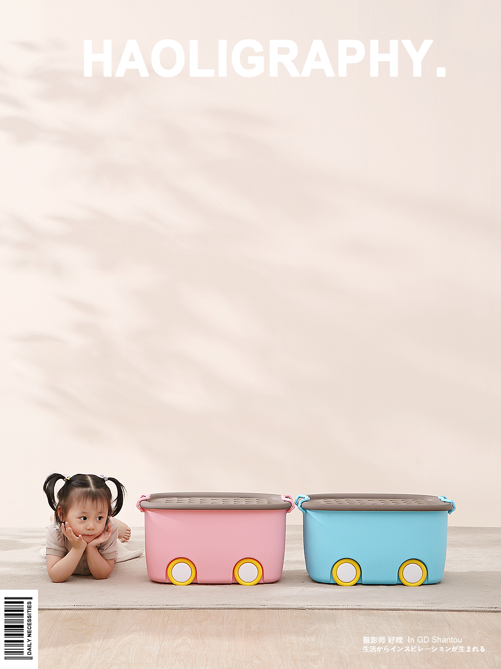 children，Storage box，Receive，Daily use at home，Japanese ，Product photography，online retailers，Shantou，