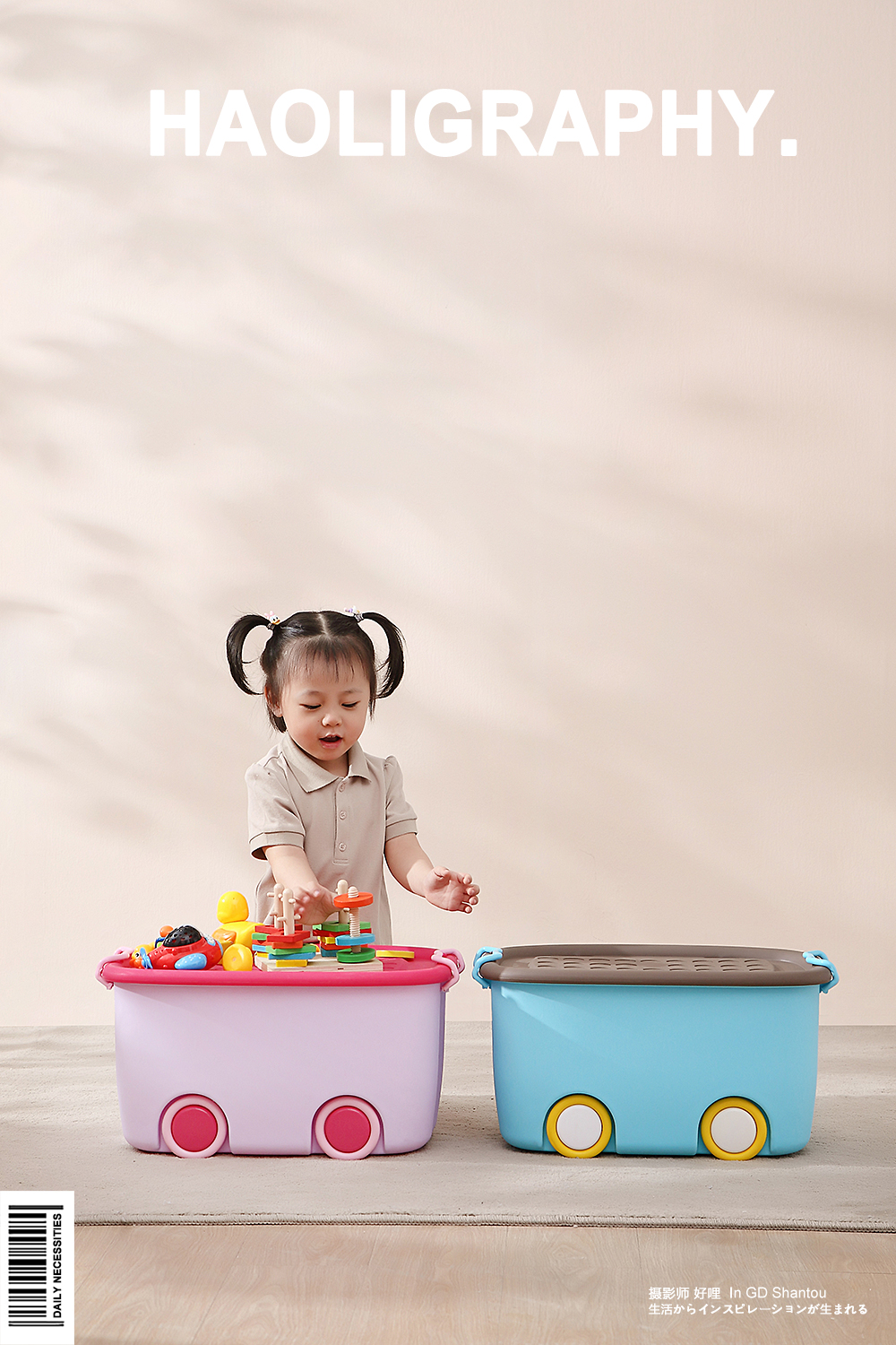 children，Storage box，Receive，Daily use at home，Japanese ，Product photography，online retailers，Shantou，