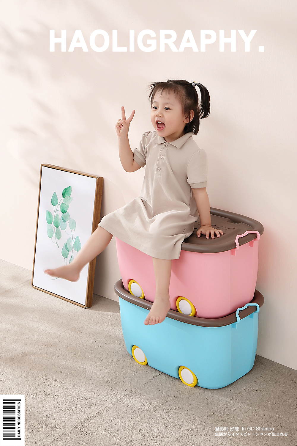 children，Storage box，Receive，Daily use at home，Japanese ，Product photography，online retailers，Shantou，