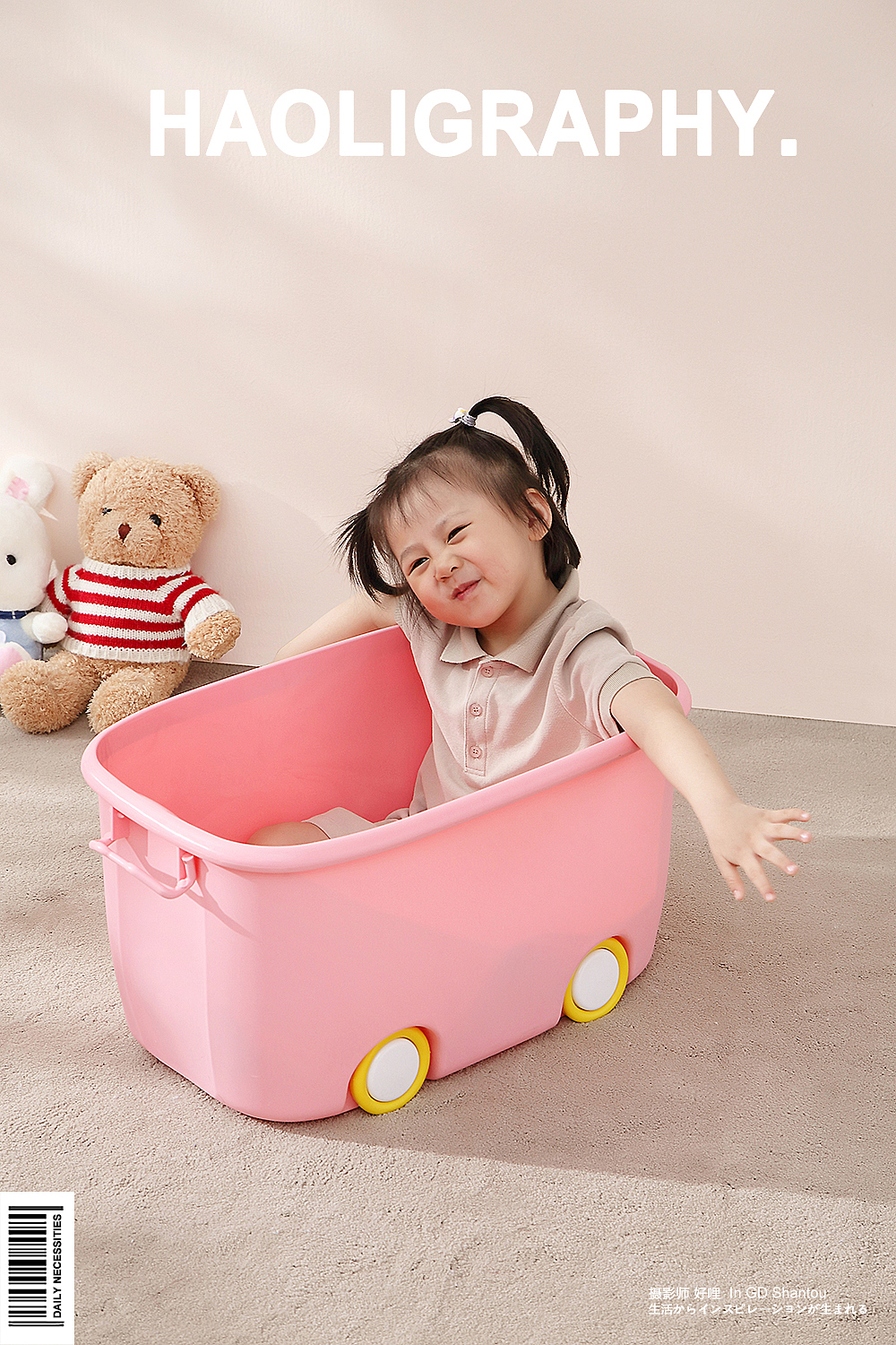 children，Storage box，Receive，Daily use at home，Japanese ，Product photography，online retailers，Shantou，