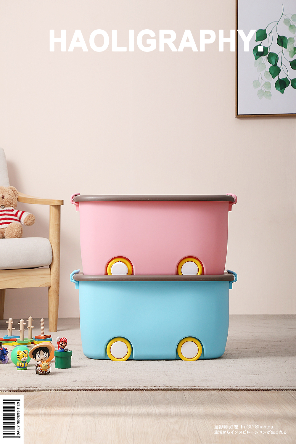 children，Storage box，Receive，Daily use at home，Japanese ，Product photography，online retailers，Shantou，