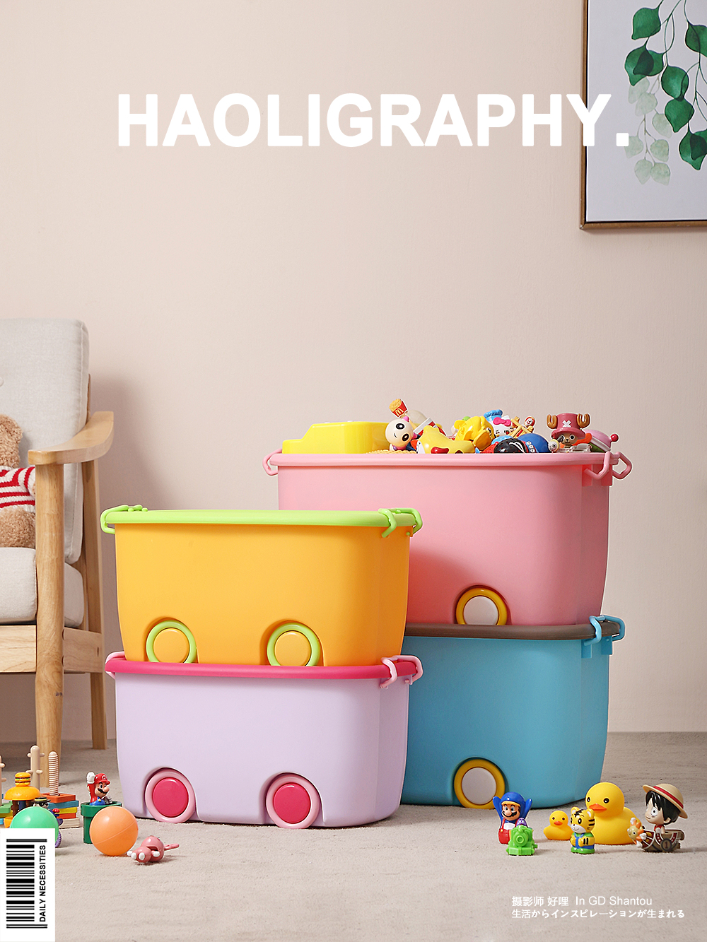 children，Storage box，Receive，Daily use at home，Japanese ，Product photography，online retailers，Shantou，