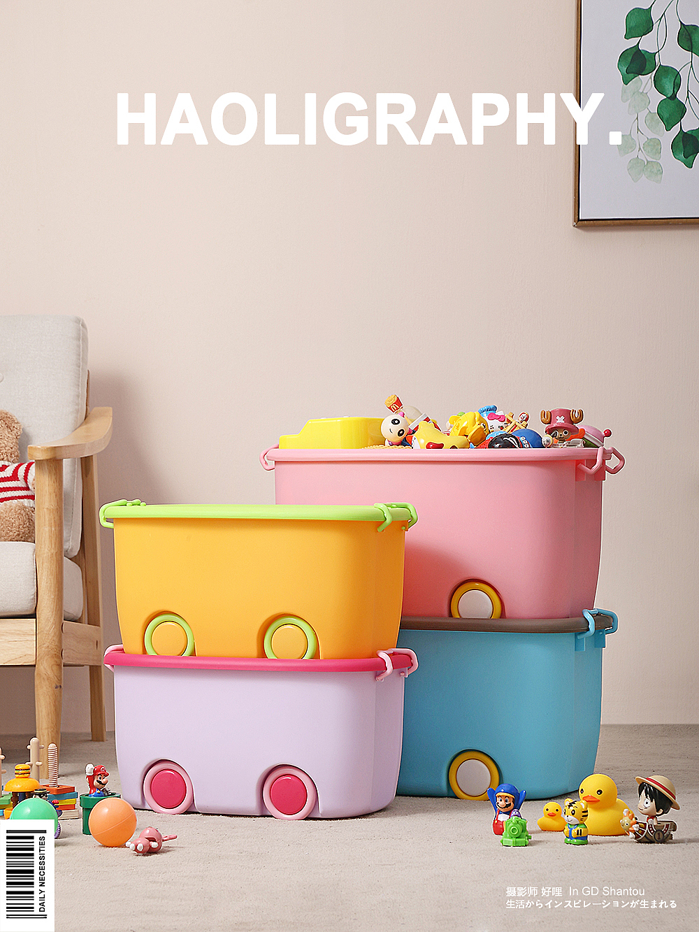 children，Storage box，Receive，Daily use at home，Japanese ，Product photography，online retailers，Shantou，