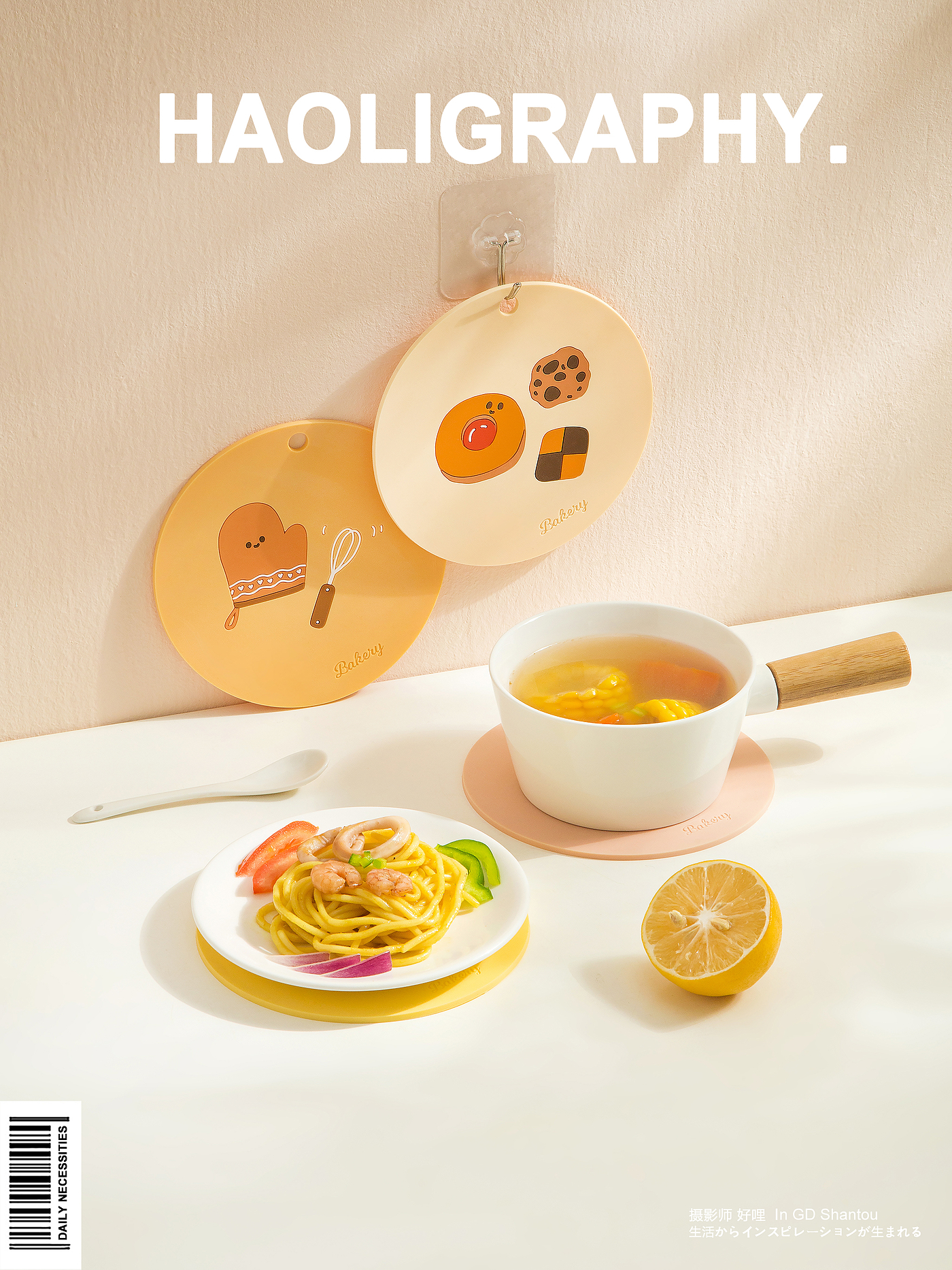 Insulation pad，Shantou，Daily use at home，Product photography，delicious food，online retailers，Japanese ，life，