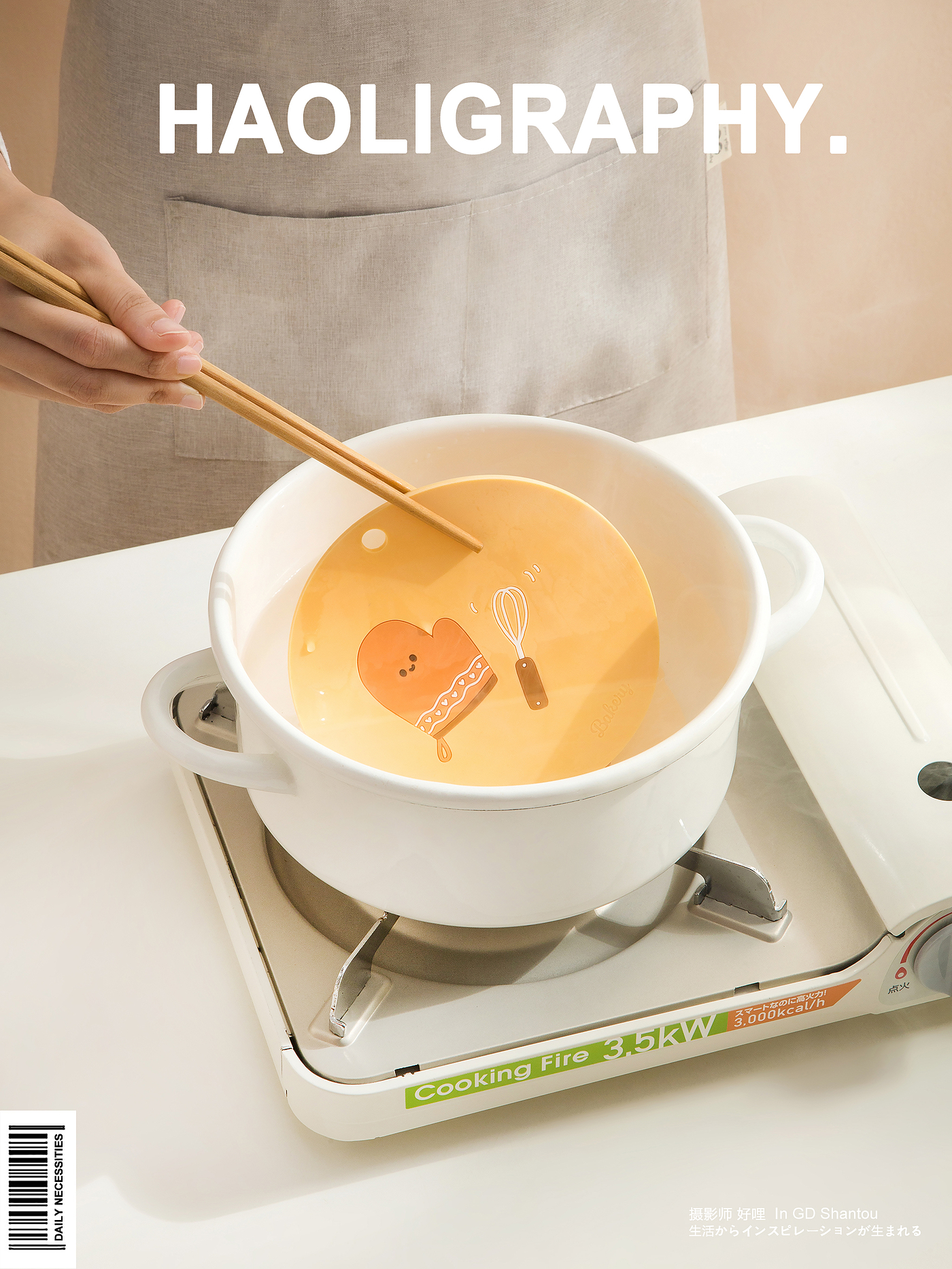 Insulation pad，Shantou，Daily use at home，Product photography，delicious food，online retailers，Japanese ，life，