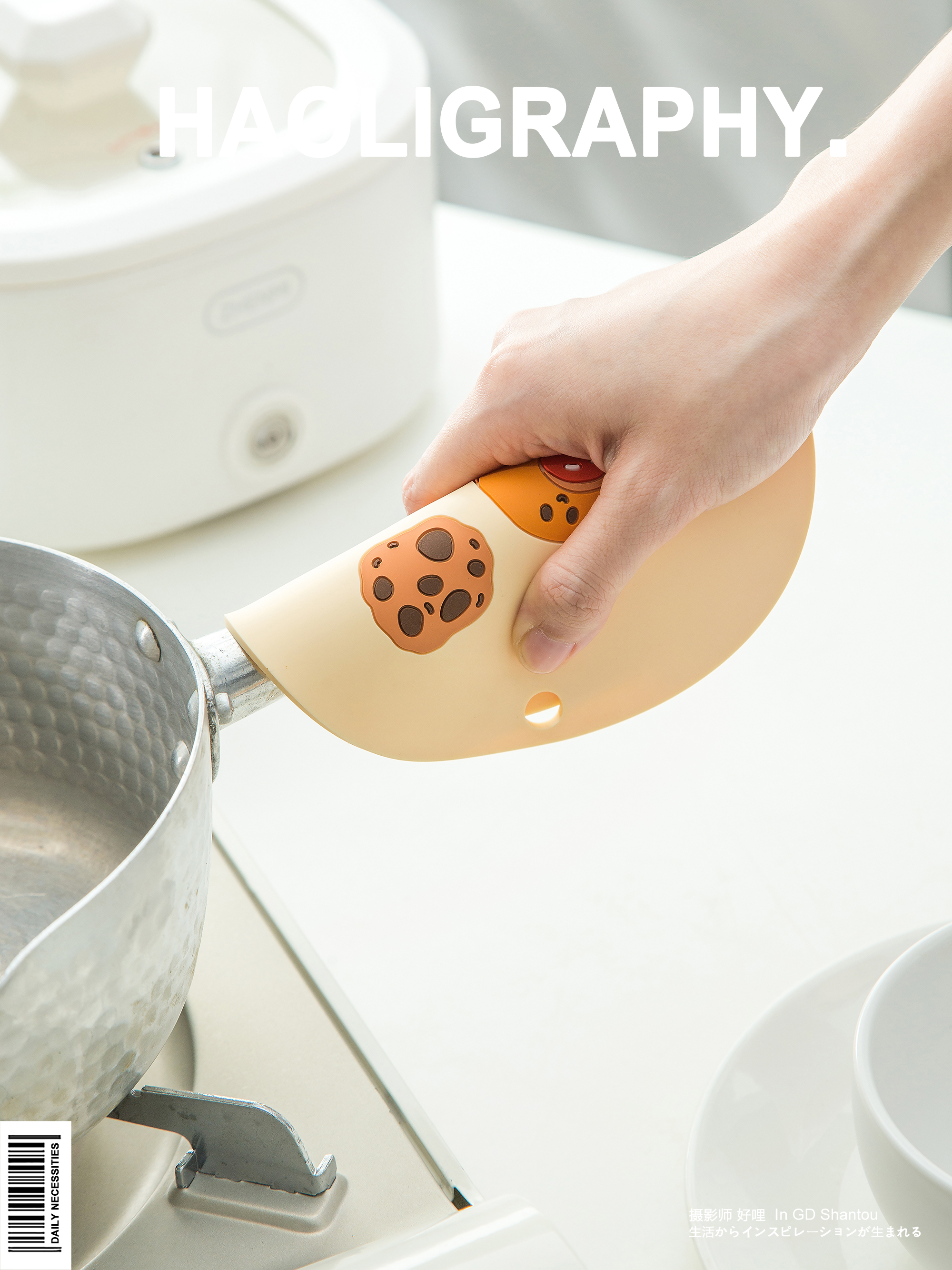 Insulation pad，Shantou，Daily use at home，Product photography，delicious food，online retailers，Japanese ，life，