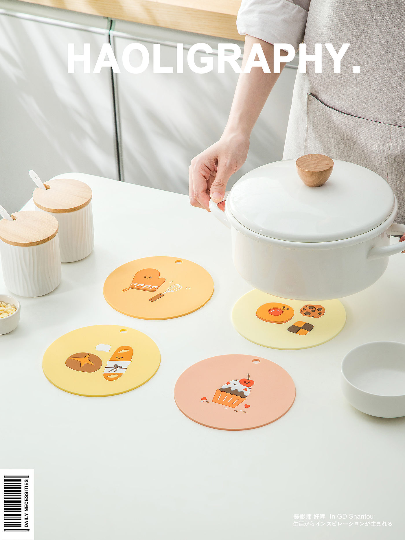 Insulation pad，Shantou，Daily use at home，Product photography，delicious food，online retailers，Japanese ，life，