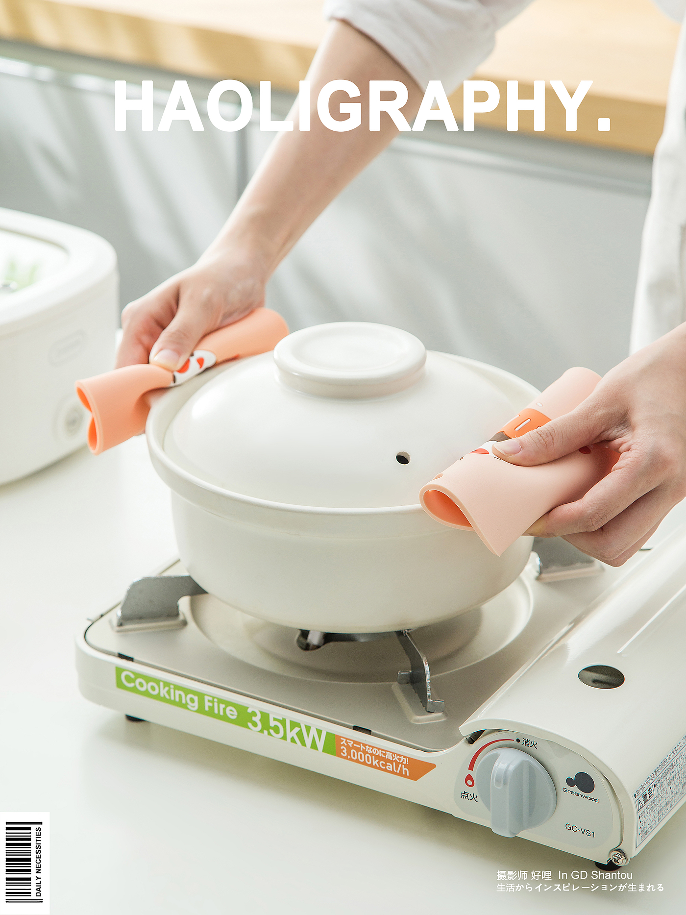 Insulation pad，Shantou，Daily use at home，Product photography，delicious food，online retailers，Japanese ，life，