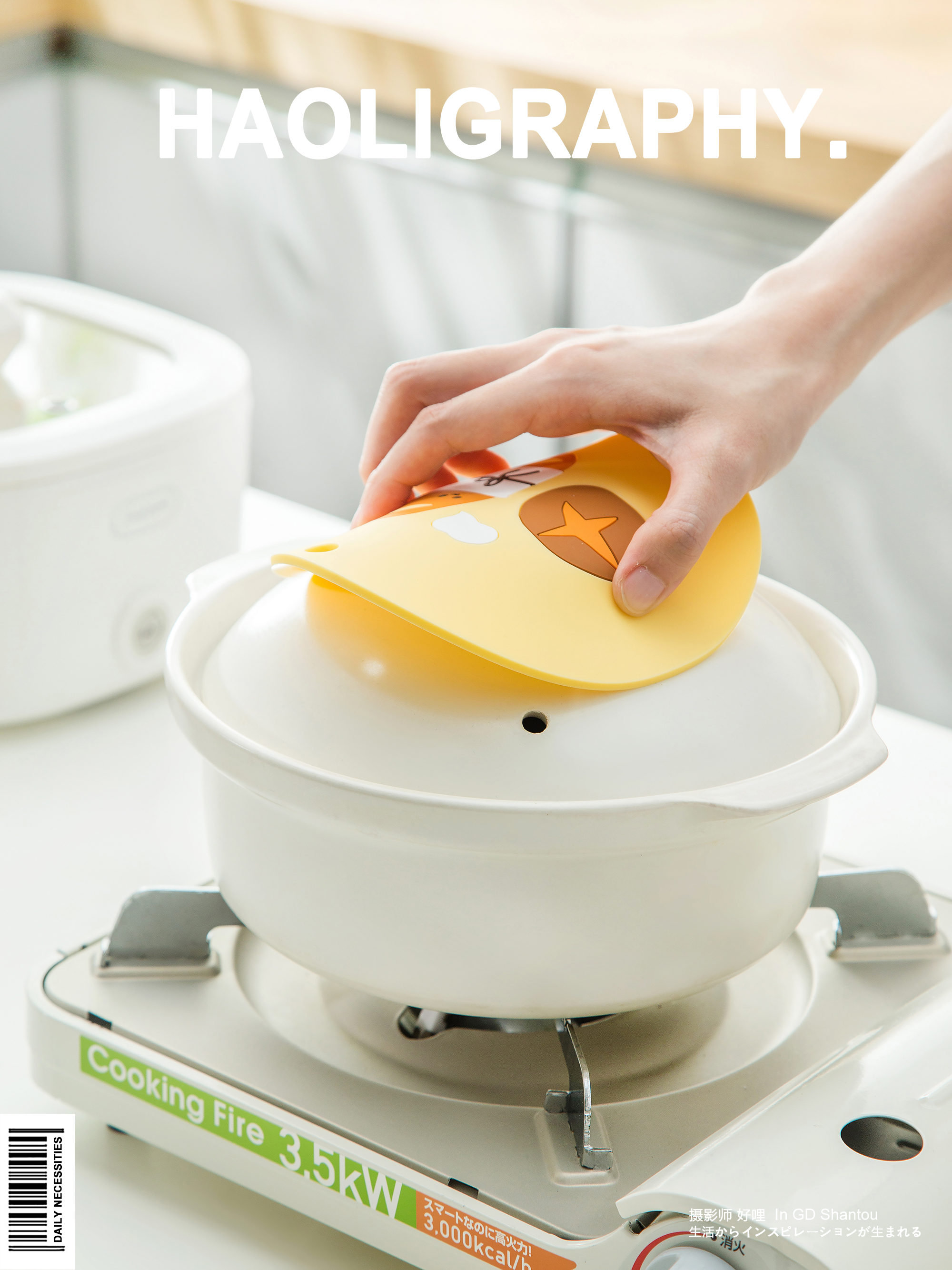 Insulation pad，Shantou，Daily use at home，Product photography，delicious food，online retailers，Japanese ，life，