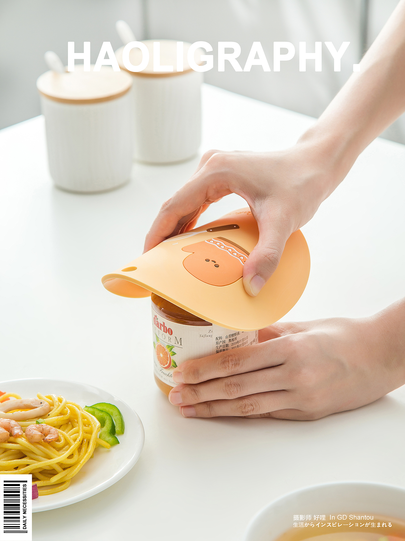 Insulation pad，Shantou，Daily use at home，Product photography，delicious food，online retailers，Japanese ，life，