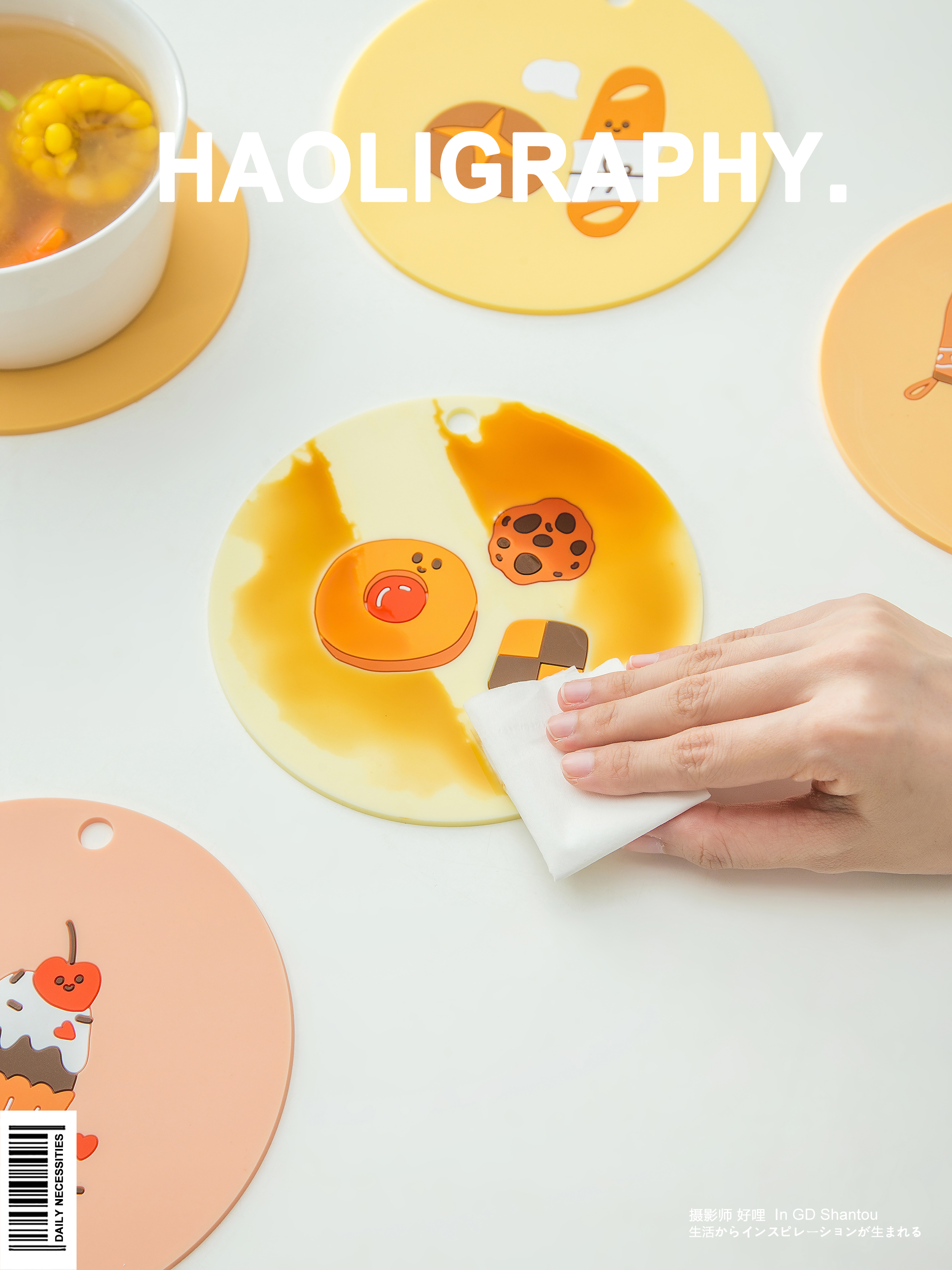 Insulation pad，Shantou，Daily use at home，Product photography，delicious food，online retailers，Japanese ，life，