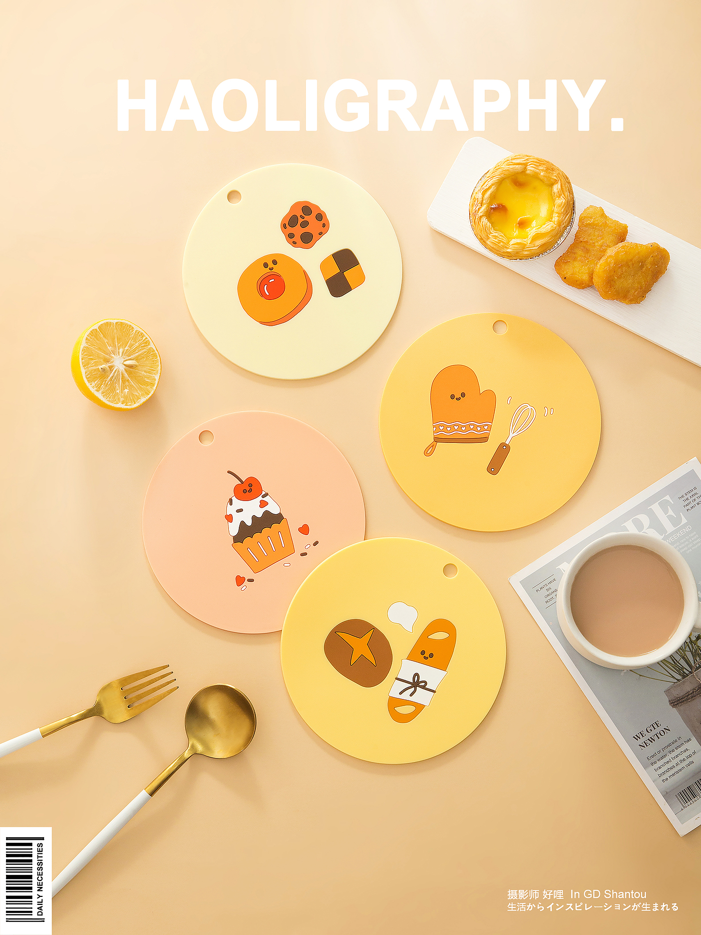 Insulation pad，Shantou，Daily use at home，Product photography，delicious food，online retailers，Japanese ，life，