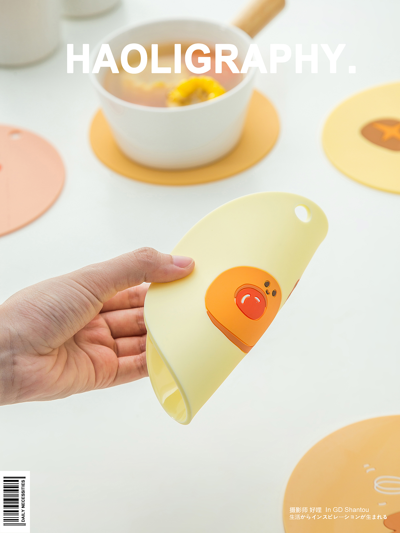 Insulation pad，Shantou，Daily use at home，Product photography，delicious food，online retailers，Japanese ，life，