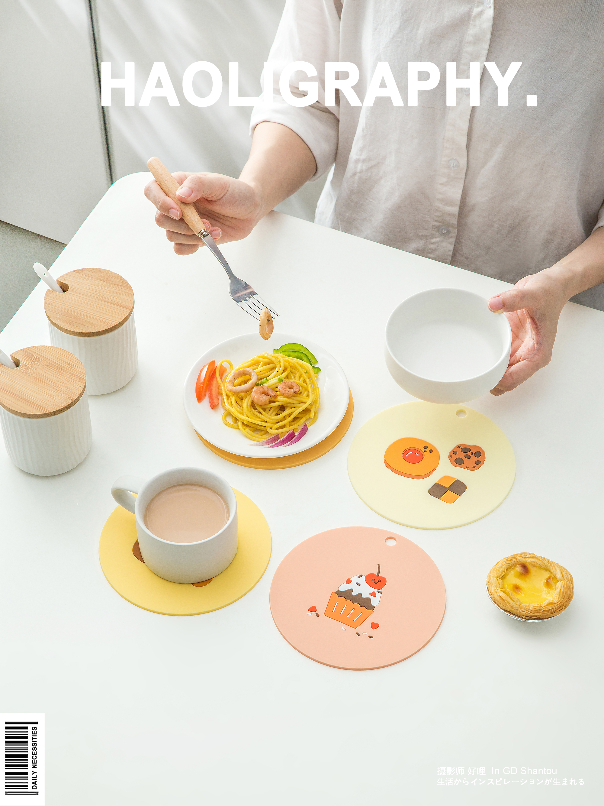 Insulation pad，Shantou，Daily use at home，Product photography，delicious food，online retailers，Japanese ，life，