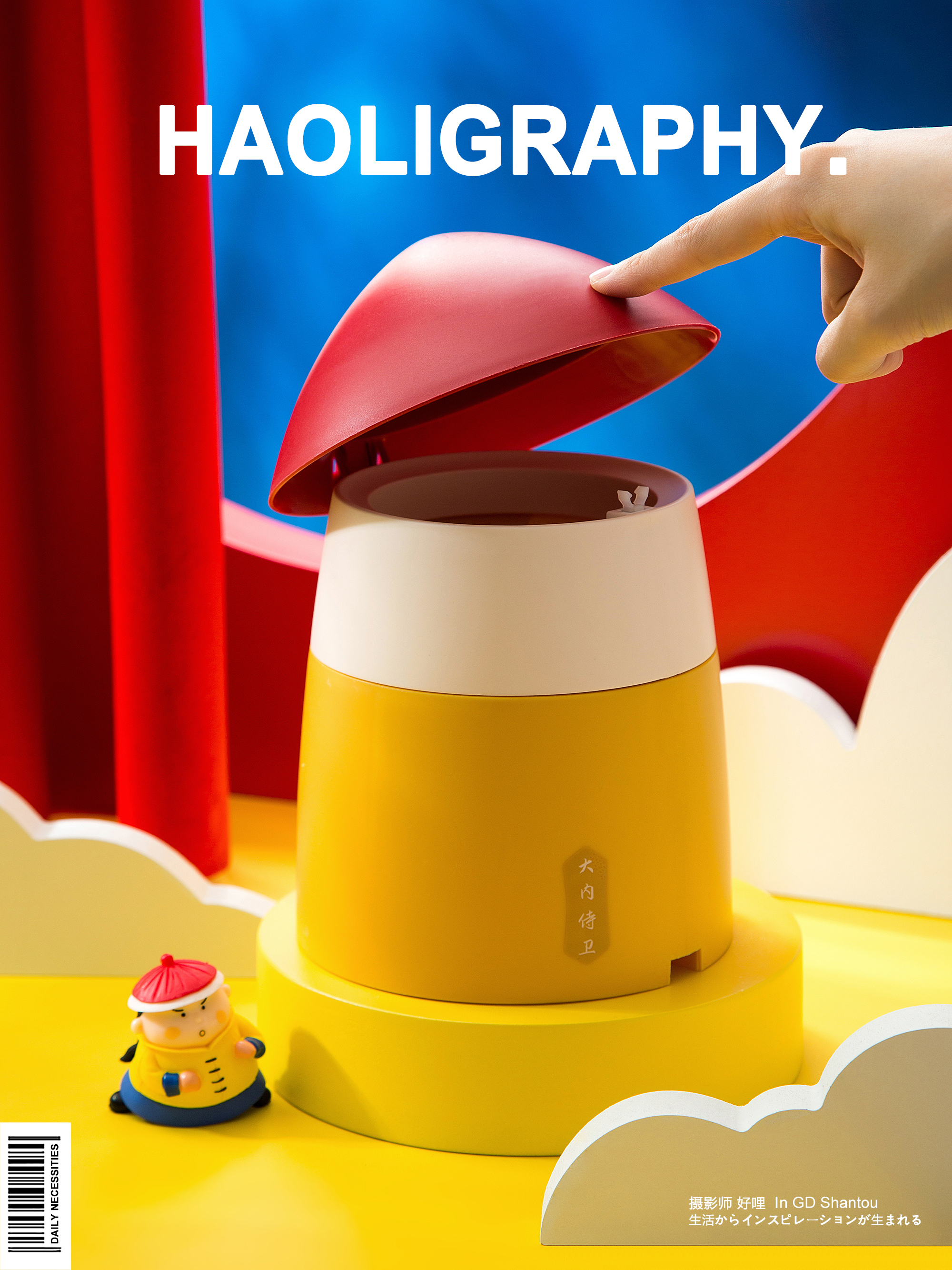 Desktop trash can，court，Receive，online retailers，Daily use at home，Product photography，Color contrast，originality，