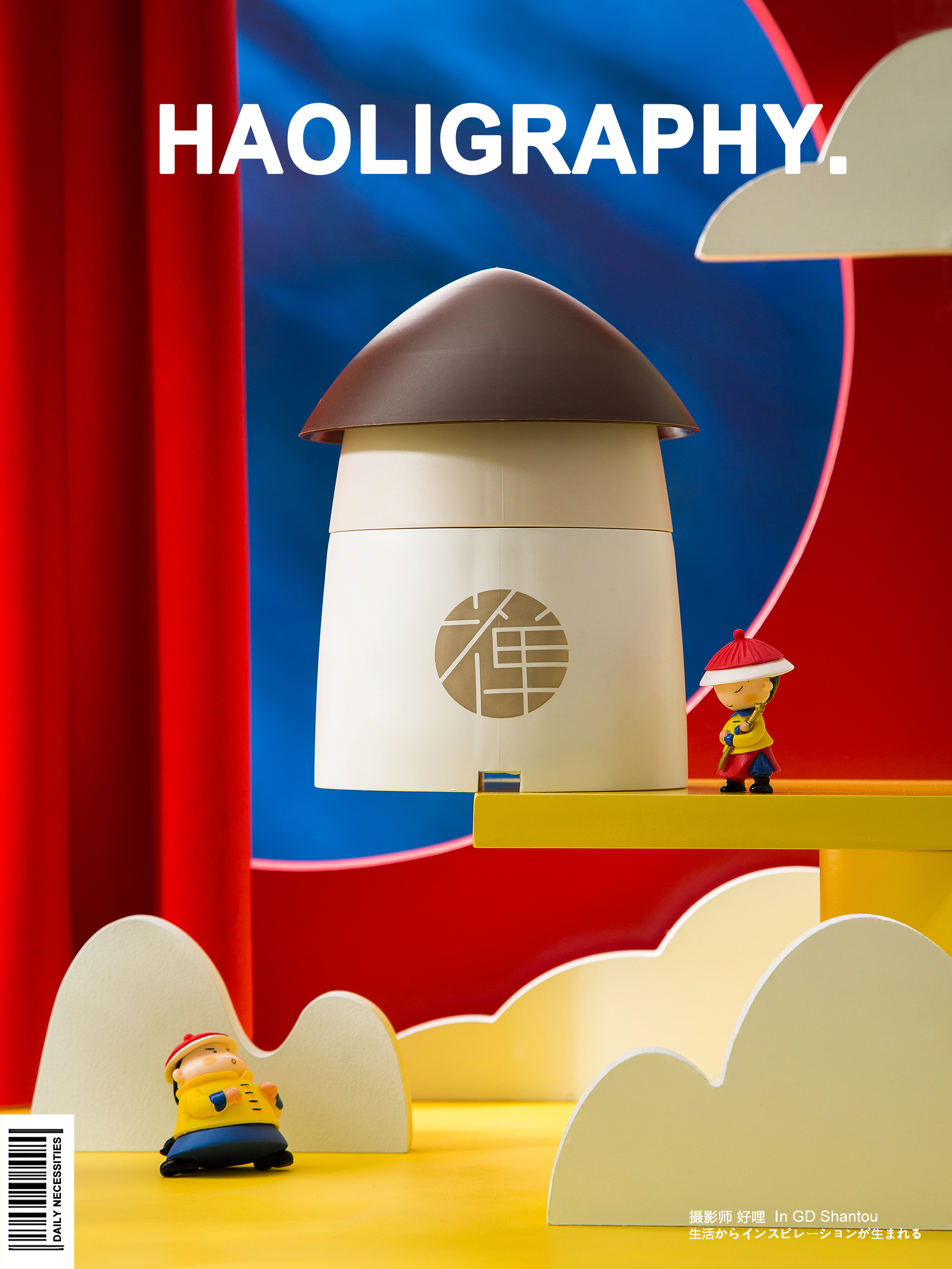 Desktop trash can，court，Receive，online retailers，Daily use at home，Product photography，Color contrast，originality，