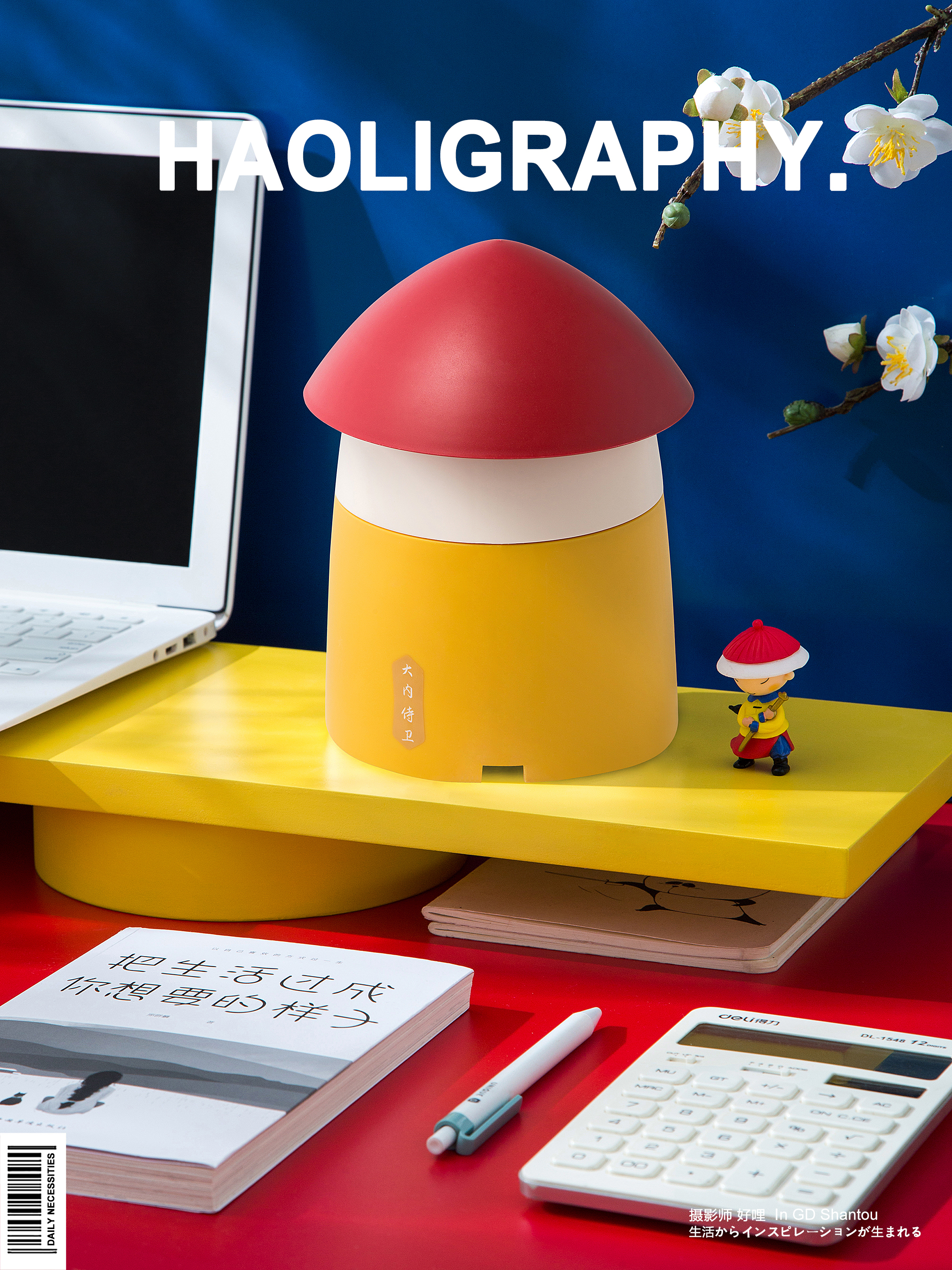 Desktop trash can，court，Receive，online retailers，Daily use at home，Product photography，Color contrast，originality，