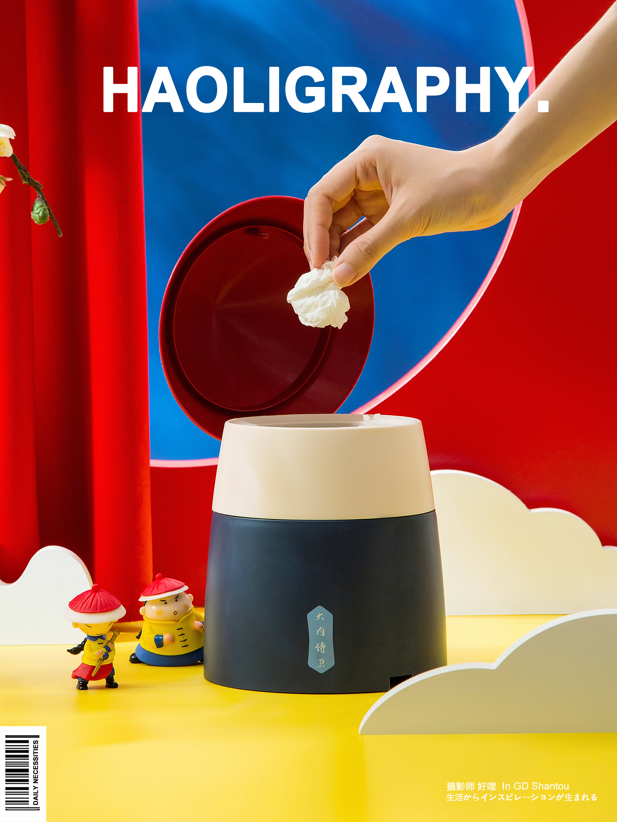 Desktop trash can，court，Receive，online retailers，Daily use at home，Product photography，Color contrast，originality，