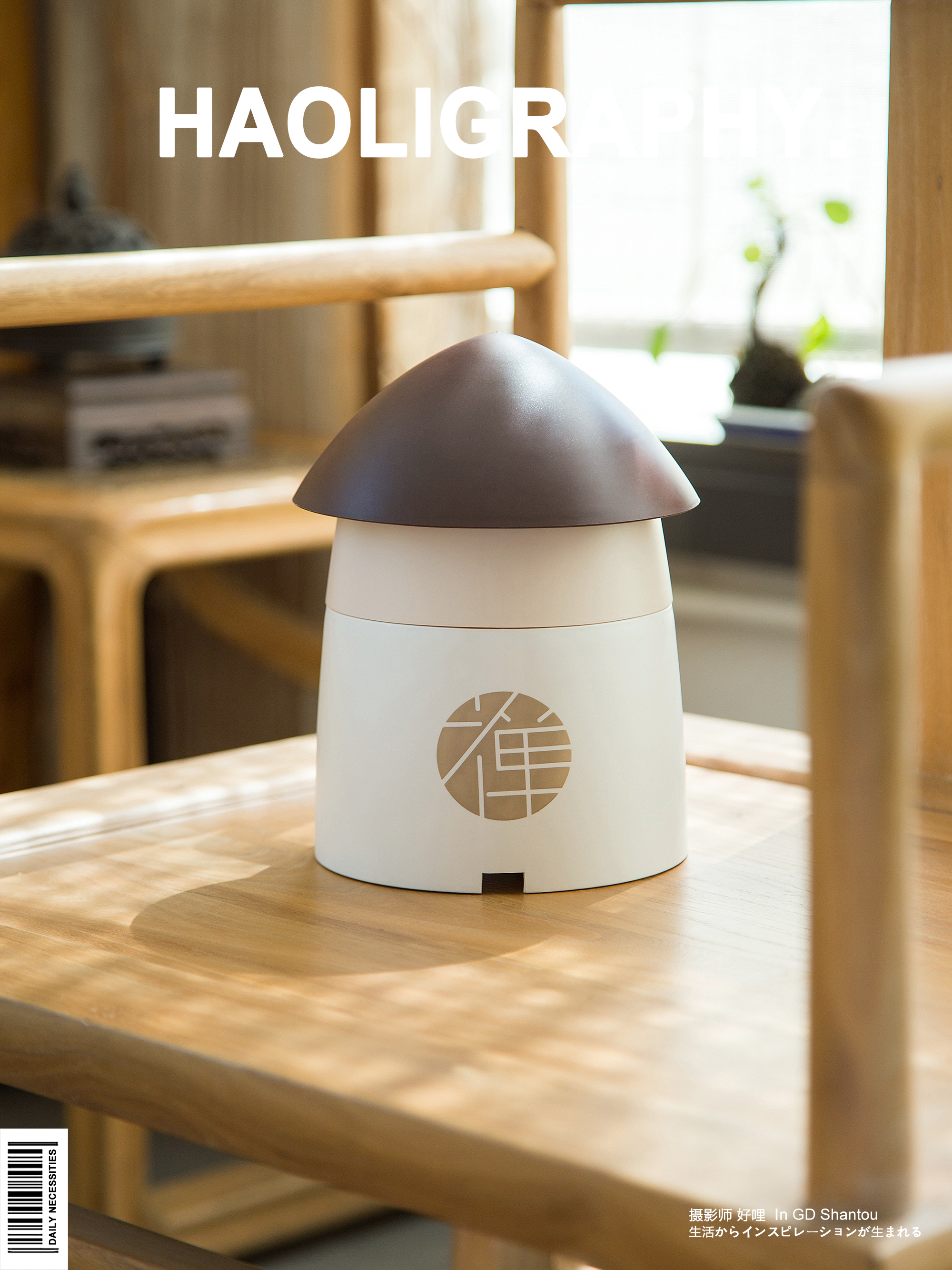 Desktop trash can，Shantou，Japanese ，court，Daily use at home，Receive，Product photography，