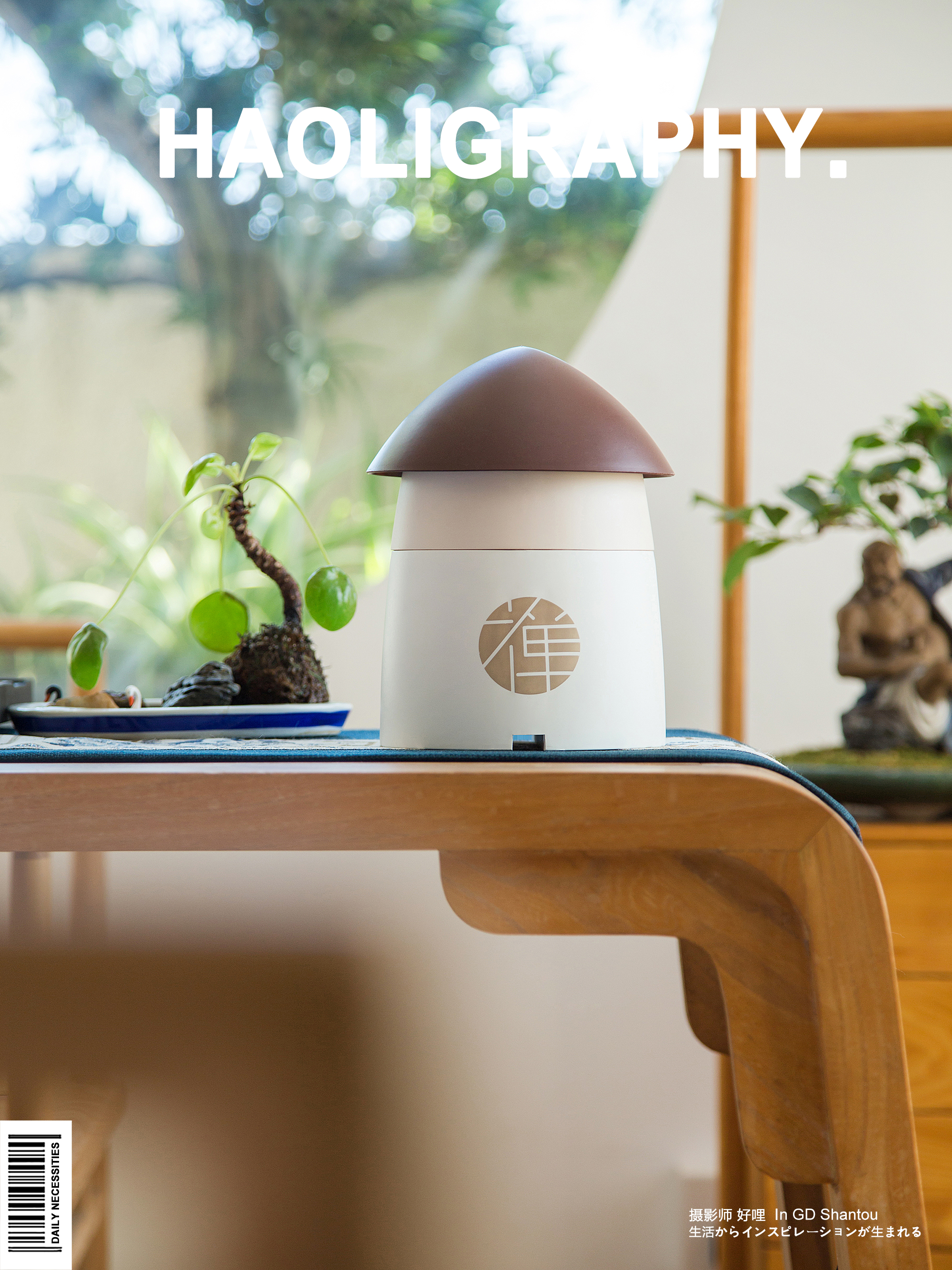 Desktop trash can，Shantou，Japanese ，court，Daily use at home，Receive，Product photography，