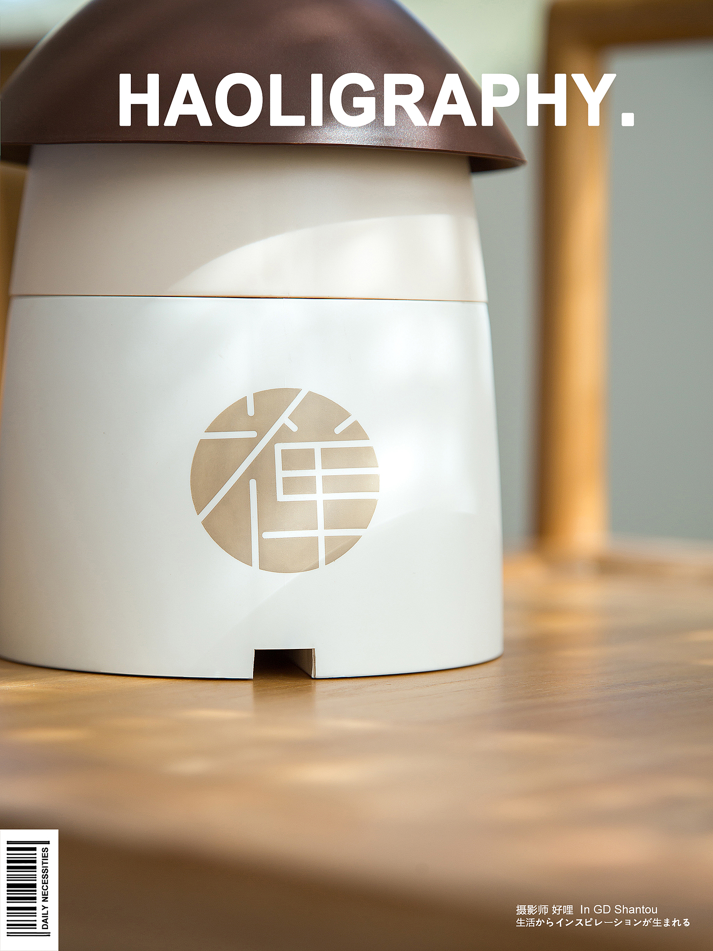 Desktop trash can，Shantou，Japanese ，court，Daily use at home，Receive，Product photography，