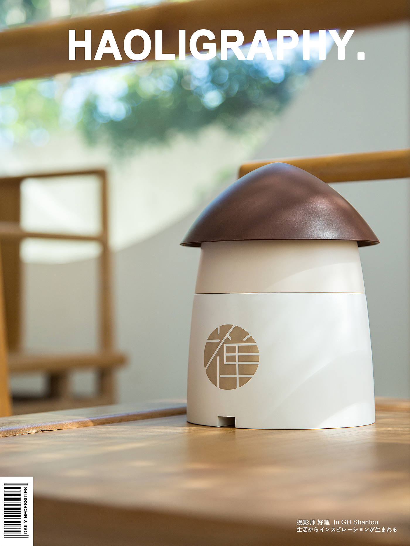 Desktop trash can，Shantou，Japanese ，court，Daily use at home，Receive，Product photography，