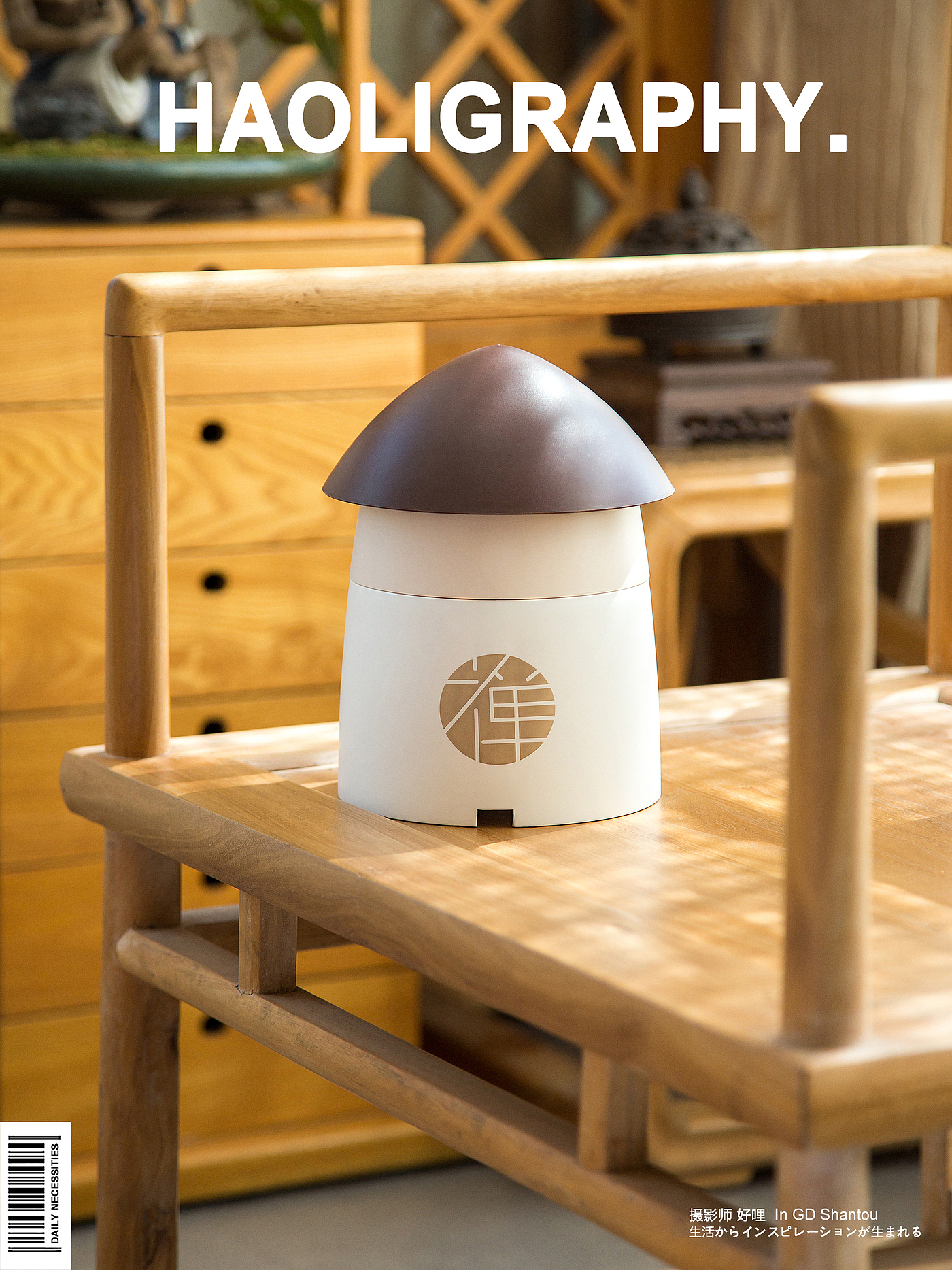 Desktop trash can，Shantou，Japanese ，court，Daily use at home，Receive，Product photography，