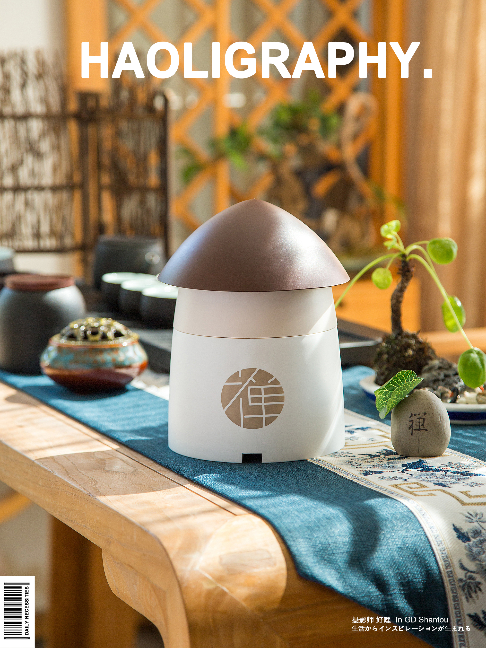Desktop trash can，Shantou，Japanese ，court，Daily use at home，Receive，Product photography，