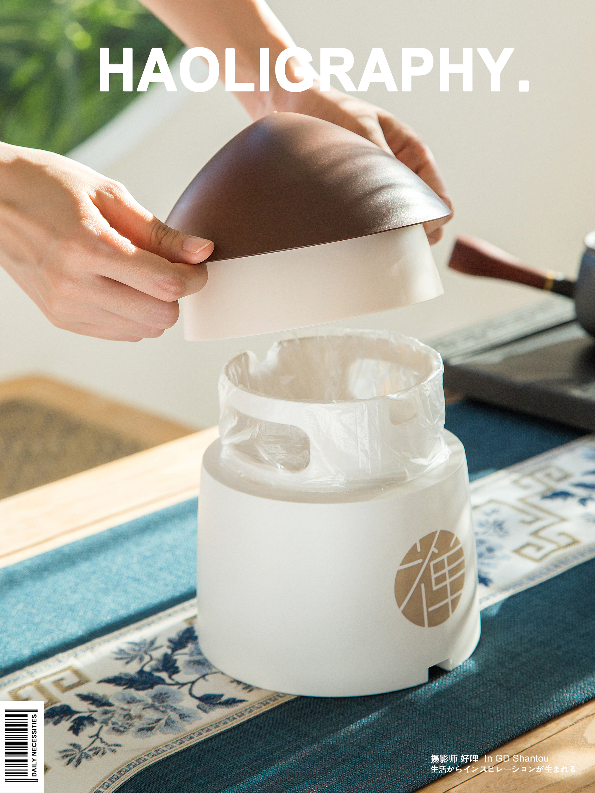 Desktop trash can，Shantou，Japanese ，court，Daily use at home，Receive，Product photography，