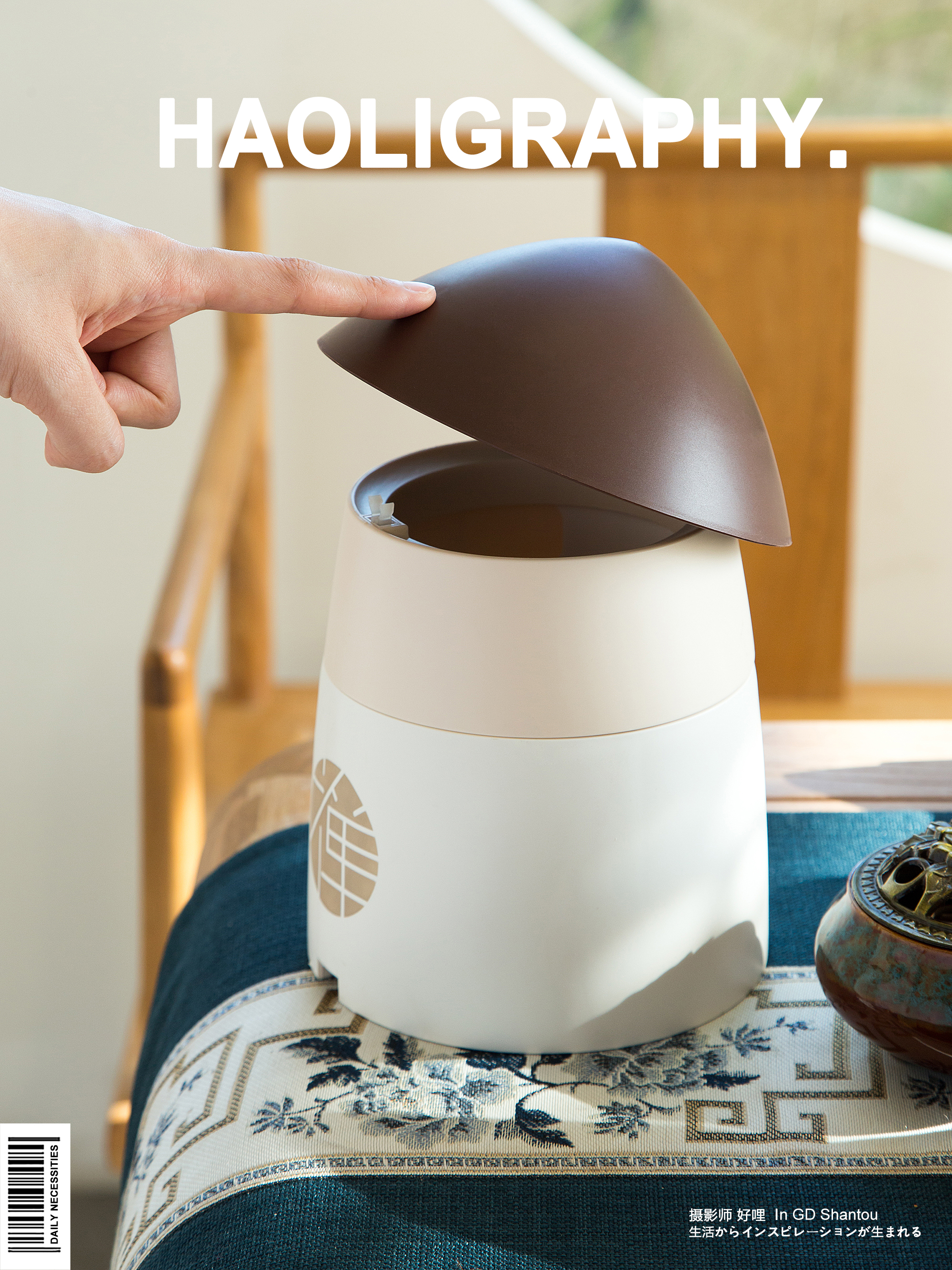 Desktop trash can，Shantou，Japanese ，court，Daily use at home，Receive，Product photography，