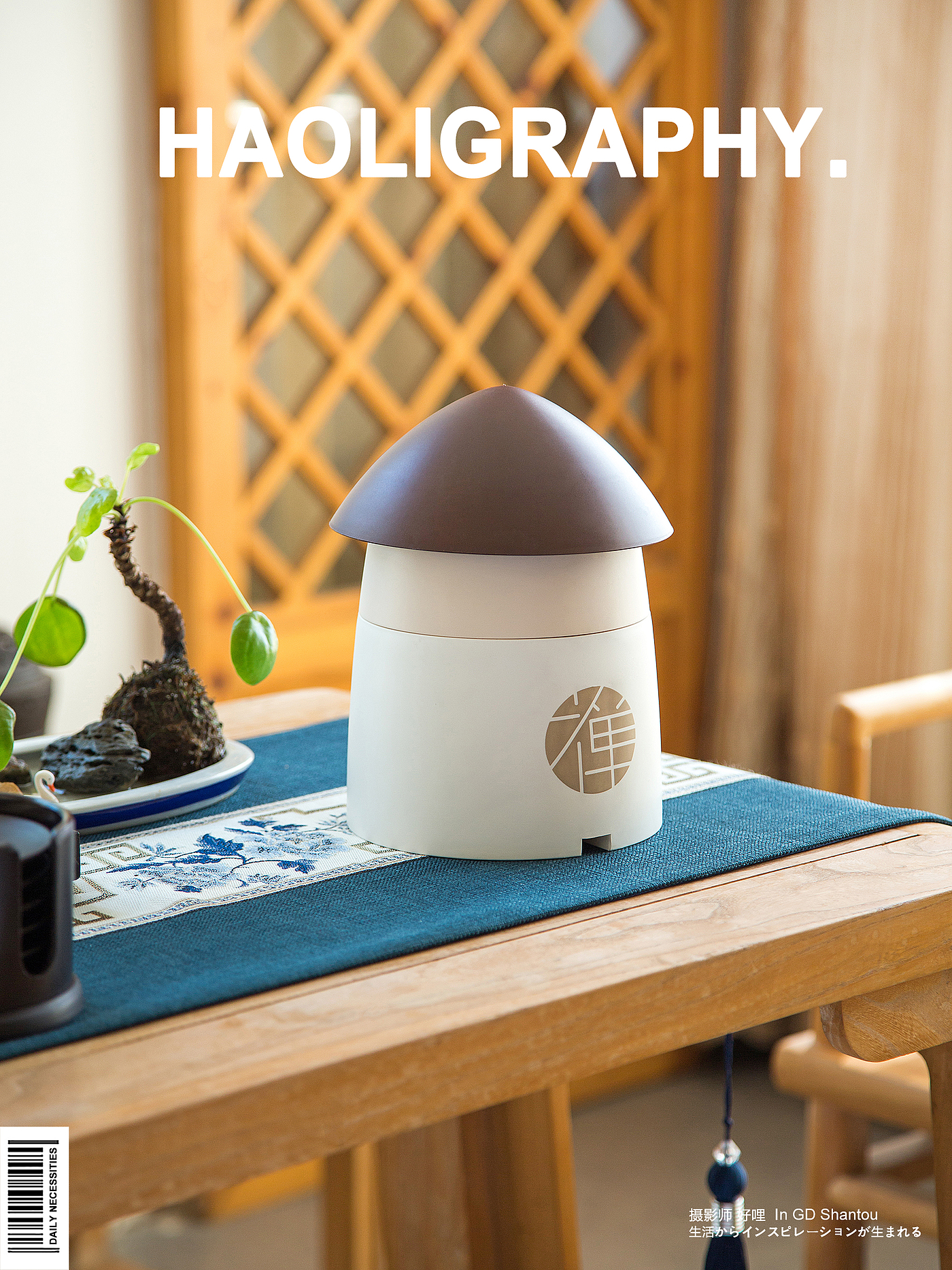 Desktop trash can，Shantou，Japanese ，court，Daily use at home，Receive，Product photography，