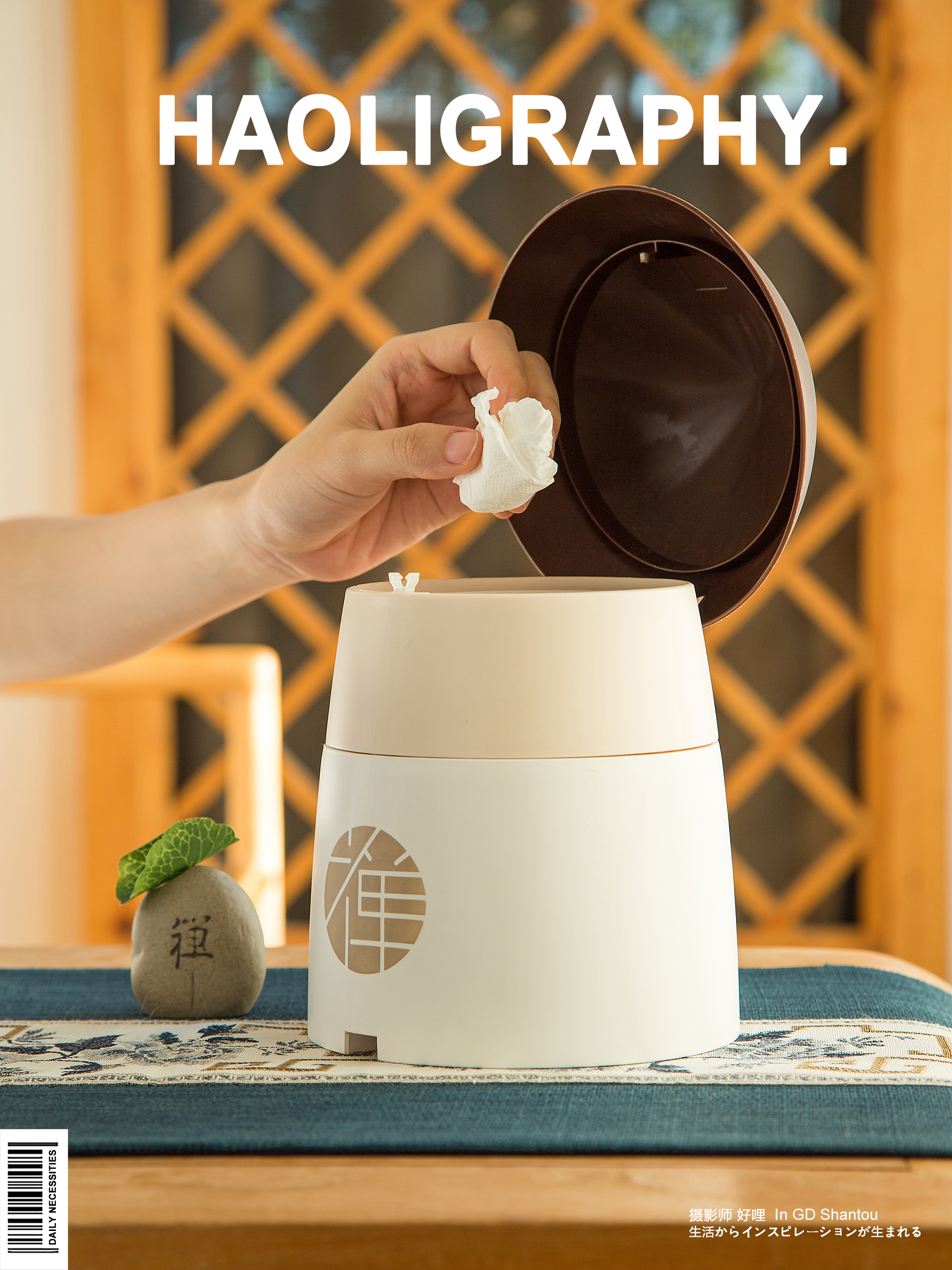 Desktop trash can，Shantou，Japanese ，court，Daily use at home，Receive，Product photography，