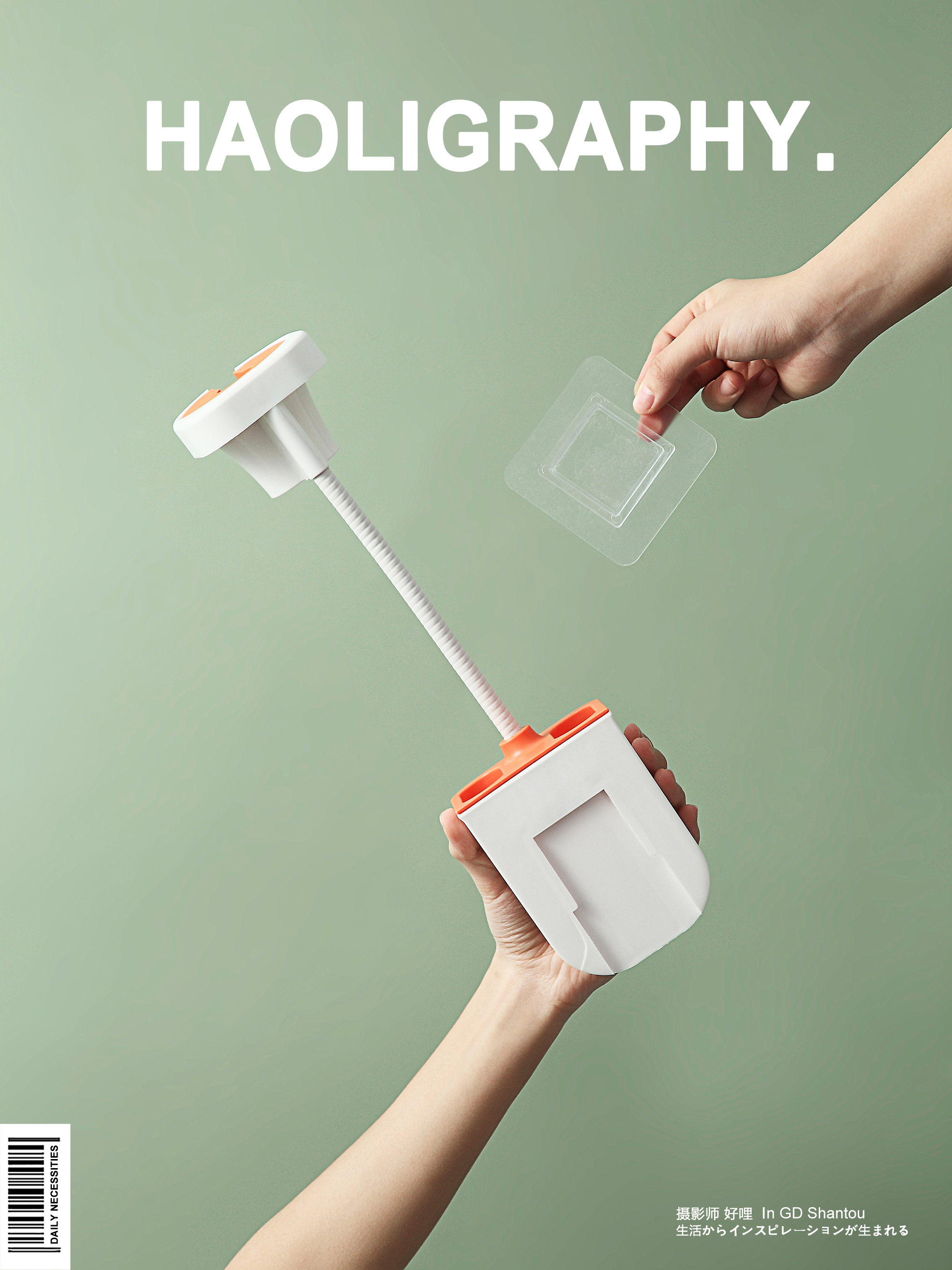 Shower rack，Daily use at home，Shower rack，Shantou，Receive，Japanese ，Product photography，online retailers，Daily use at home，life，Shantou，Receive，Japanese ，Product photography，online retailers，life，