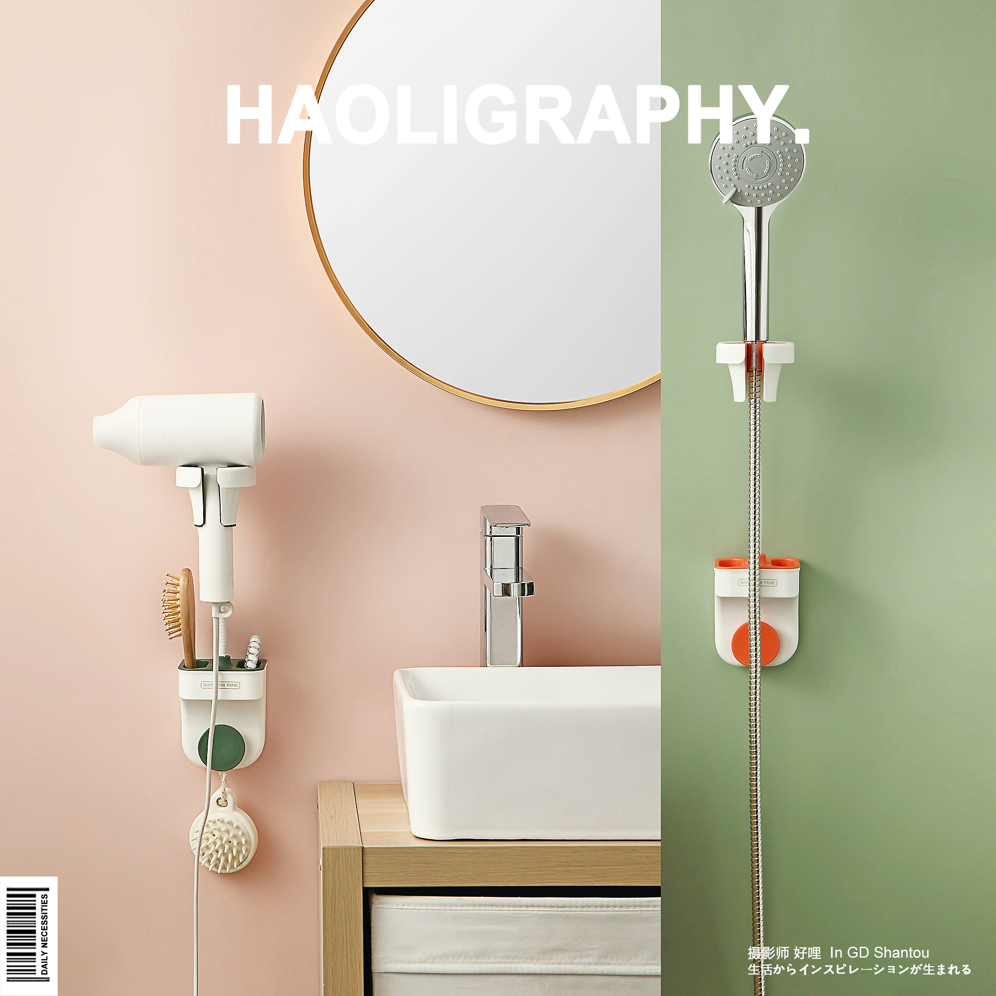 Shower rack，Daily use at home，Shower rack，Shantou，Receive，Japanese ，Product photography，online retailers，Daily use at home，life，Shantou，Receive，Japanese ，Product photography，online retailers，life，