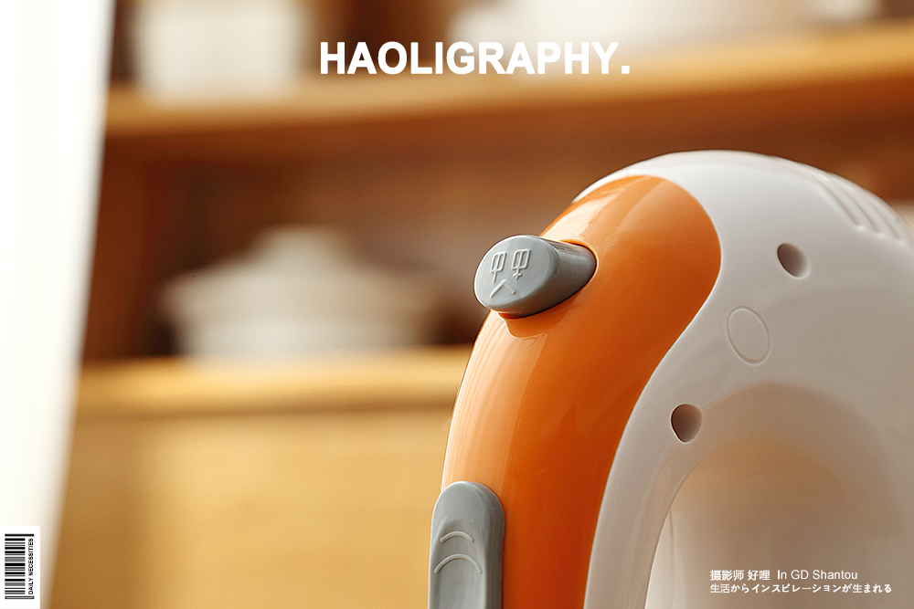 Daily use at home，Agitator，household electrical appliances，Shantou，Product photography，online retailers，life，Japanese ，